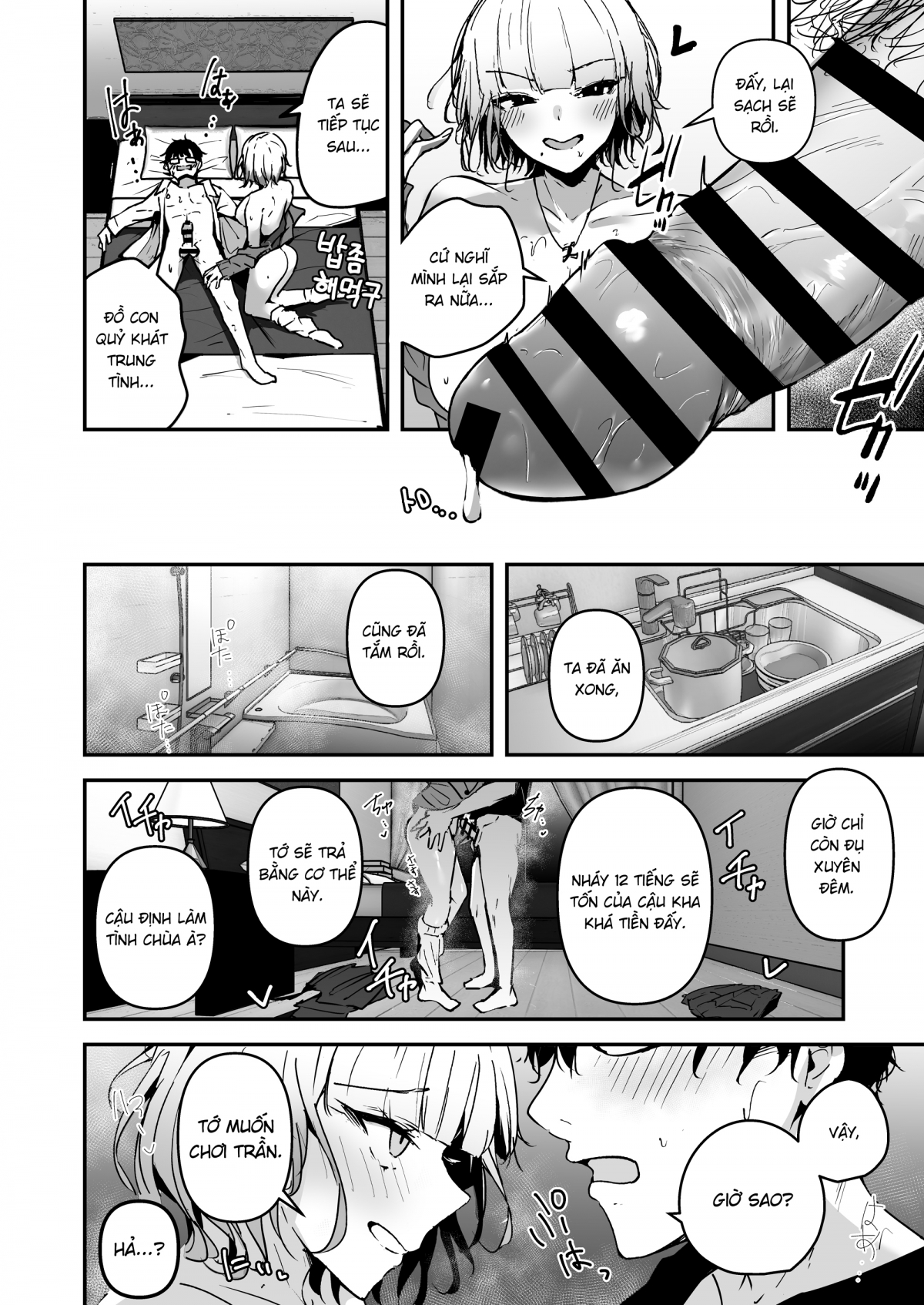 Đọc truyện hentai Cô nàng Gyaru tóc vàng ngực khủng coi tôi như một tên trai bao - Oneshotshotshotshotshot