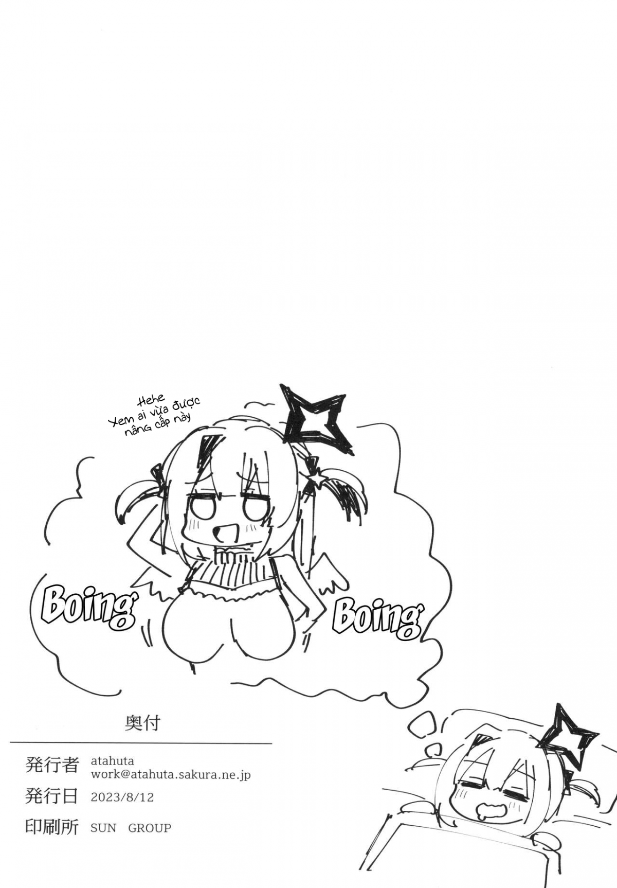Đọc truyện hentai Fallen Heaven (Hololive) - OneShot