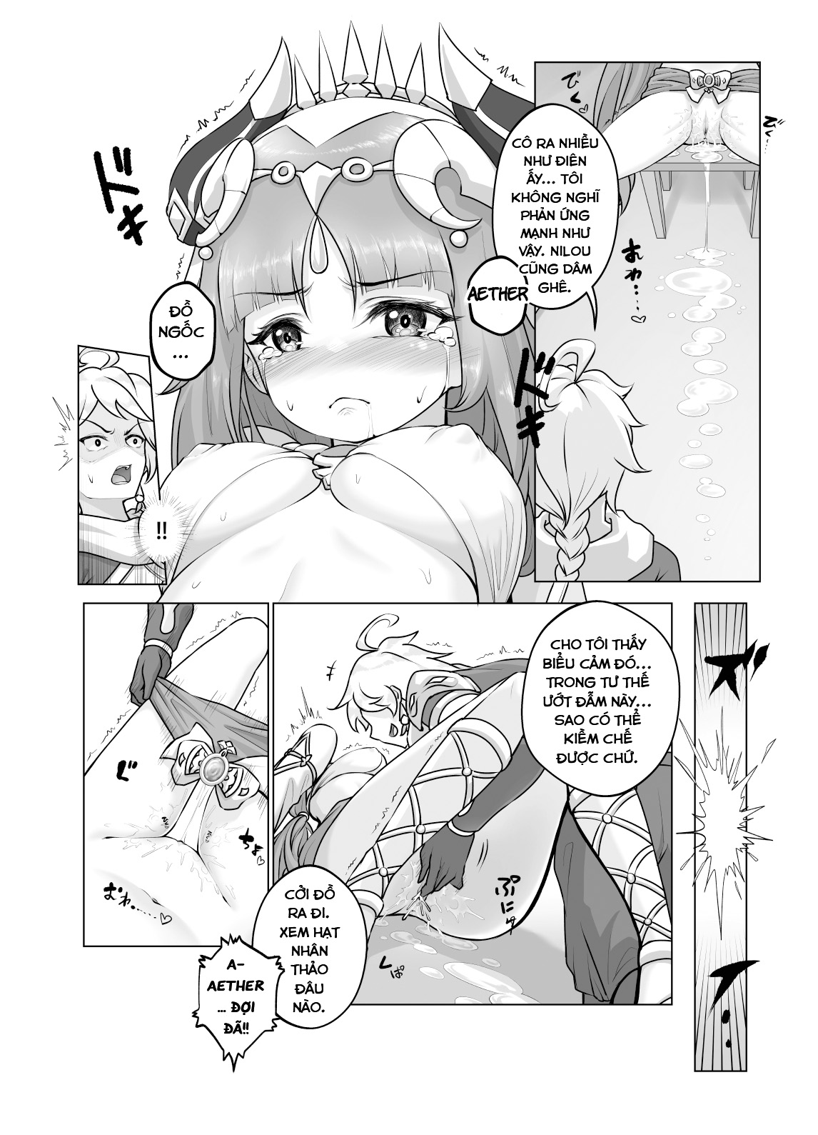 Đọc truyện hentai Tiểu thư và những người bạn - Oneshot