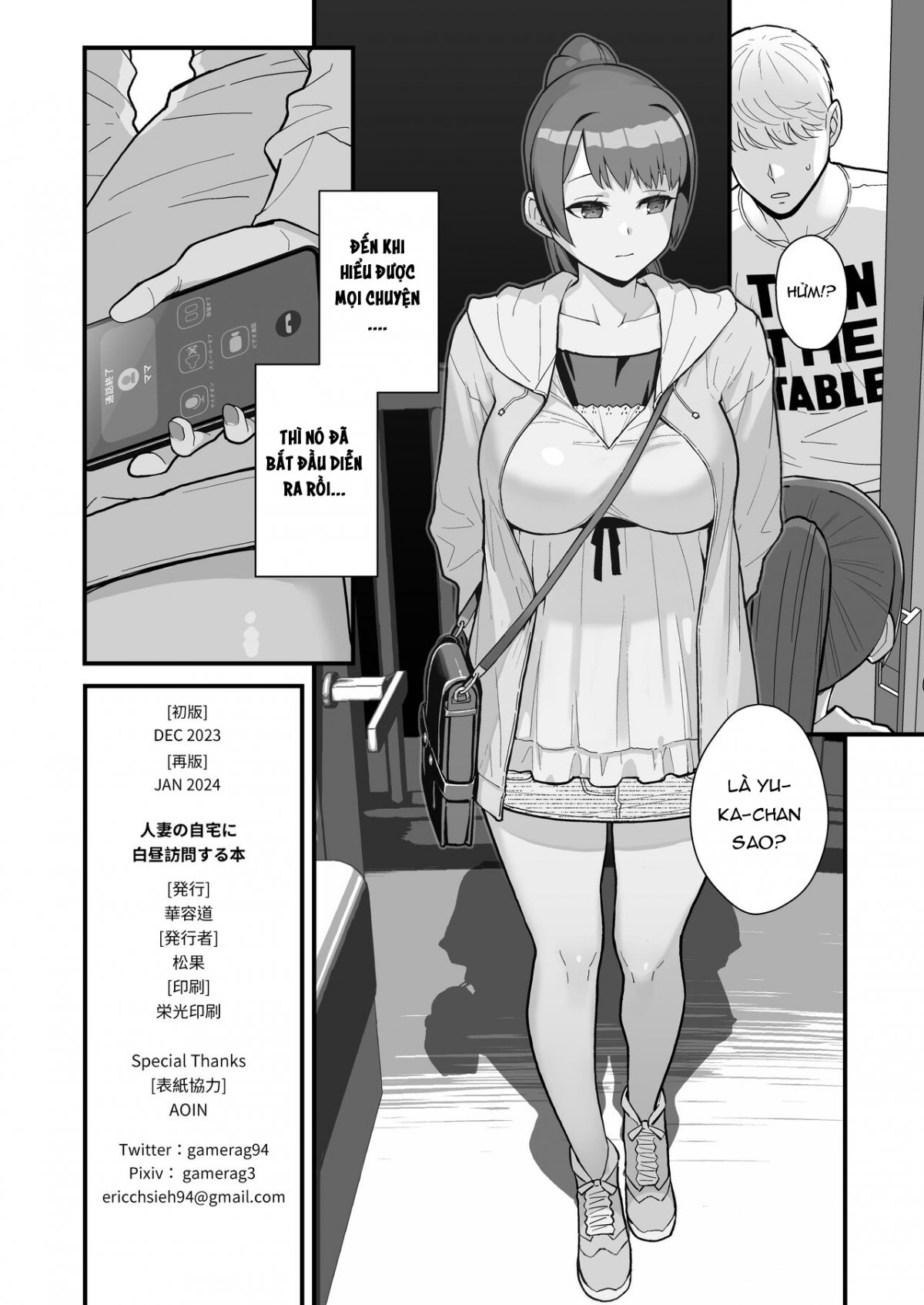 Đọc truyện hentai Hitozuma no Jitaku ni Hakuchuu Houmon Suru Hon - Oneshot