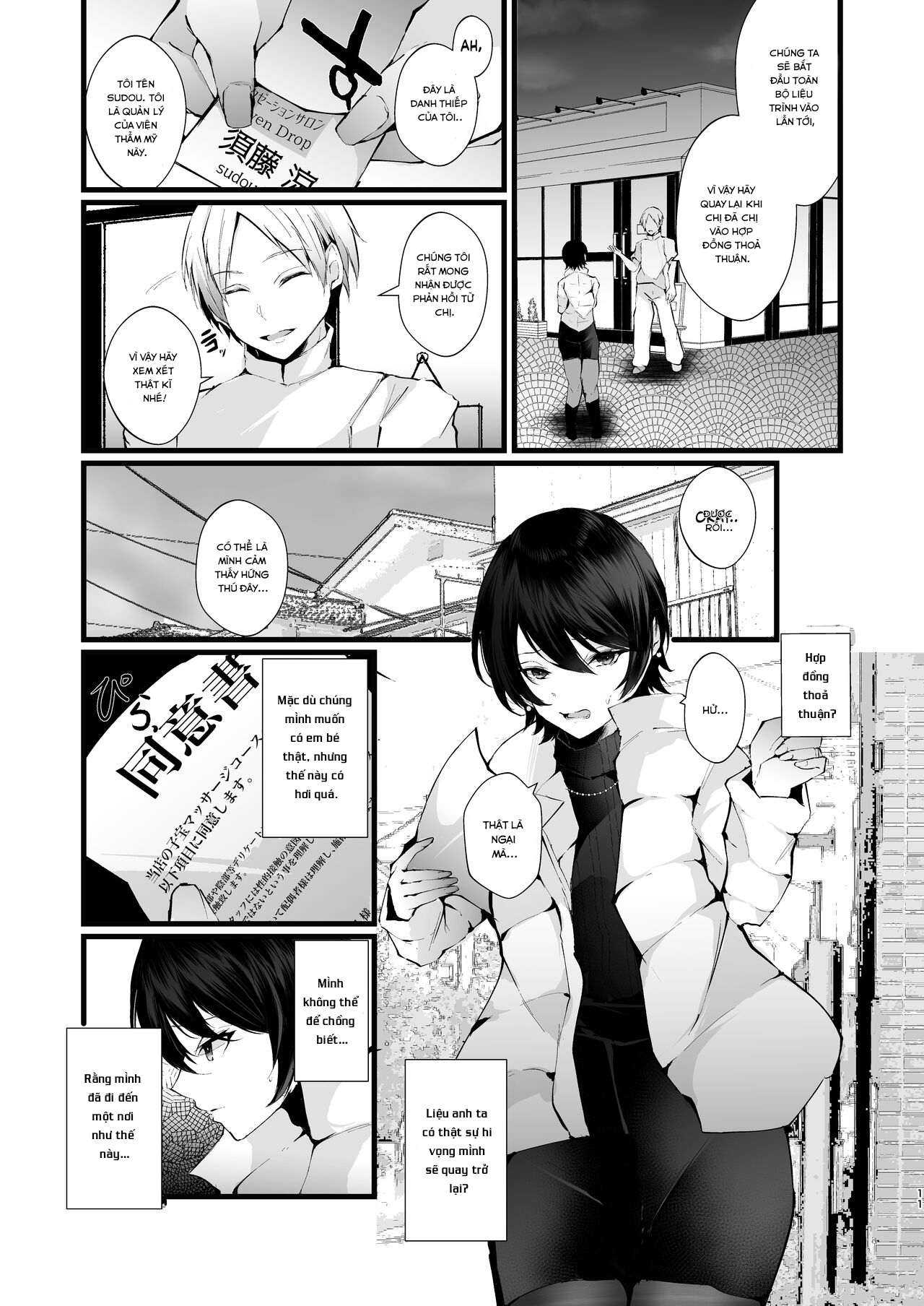 Đọc truyện hentai Bà nội trợ ngực khủng bị trầm cảm - Oneshot