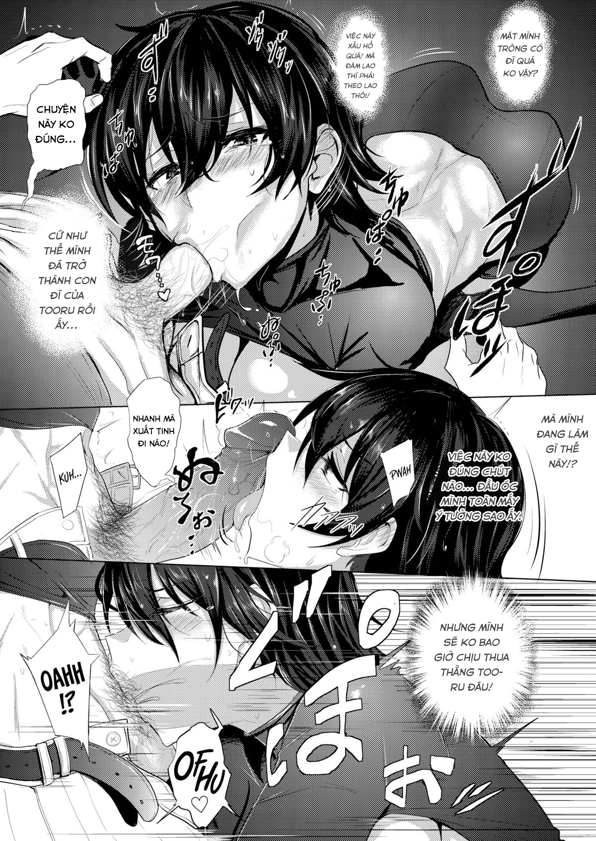 Đọc truyện hentai Wild Pitch - Oneshot