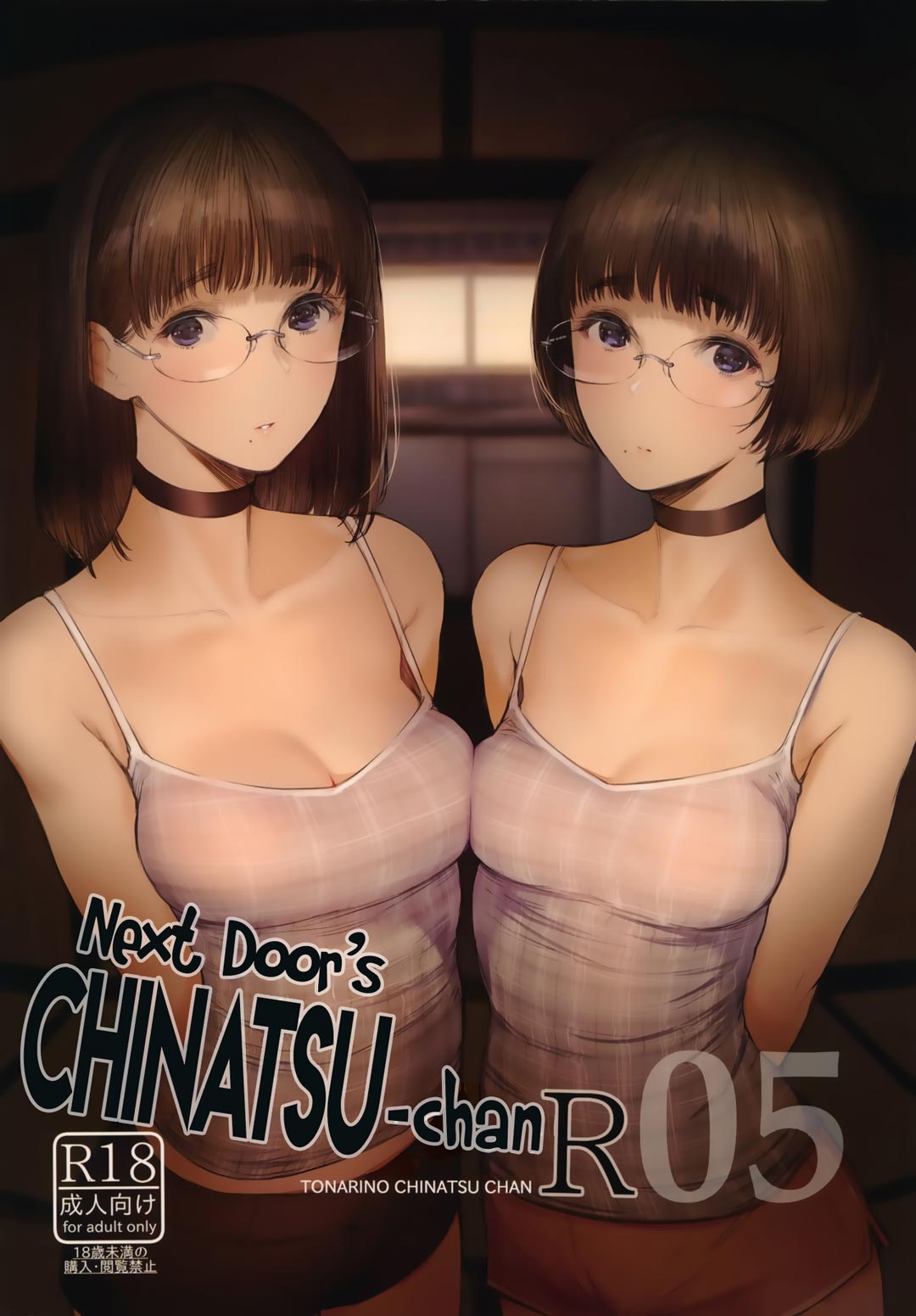 Đọc truyện hentai Next Door's Chinatsu-Chan R - Chap 5