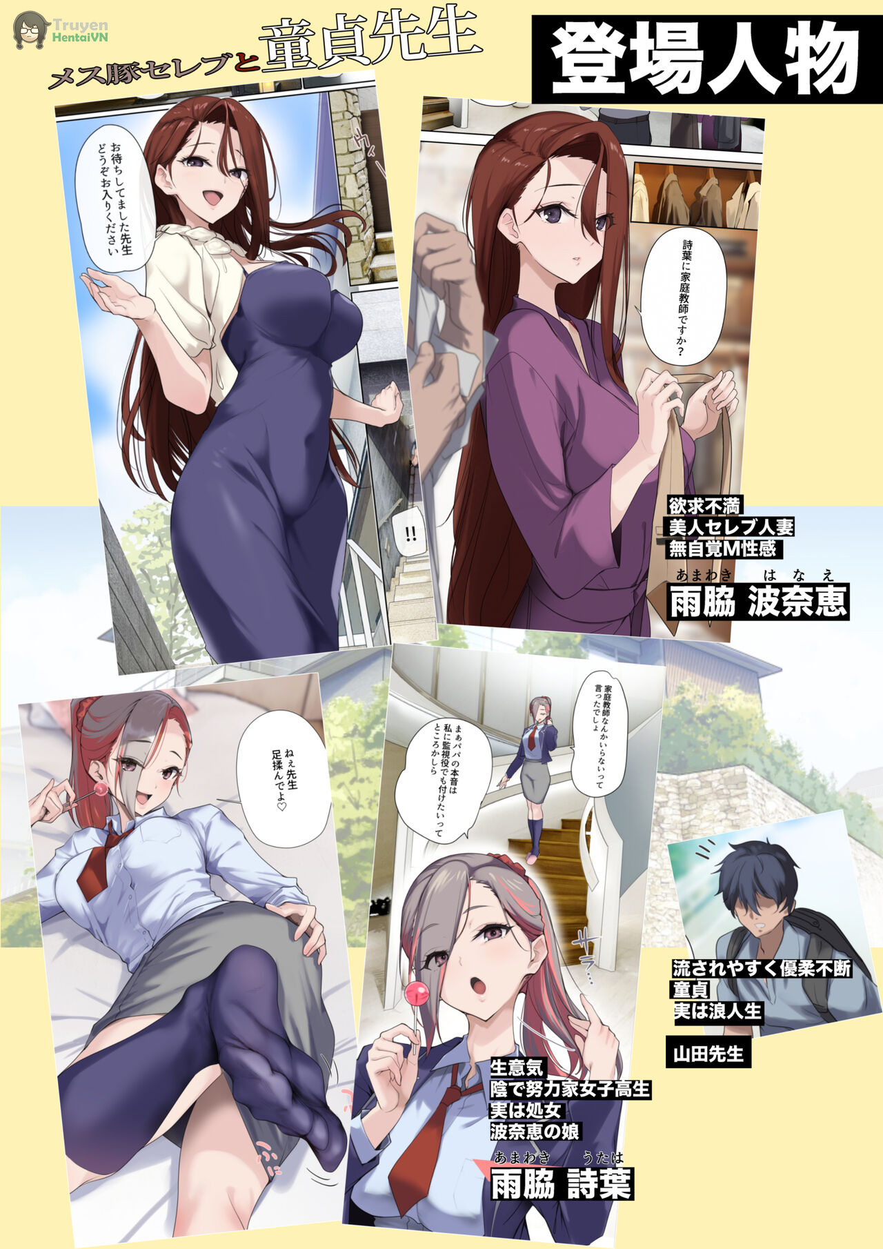 Đọc truyện hentai Nữ doanh nhân dâm đãng và cô giáo trinh nữ - oneshot