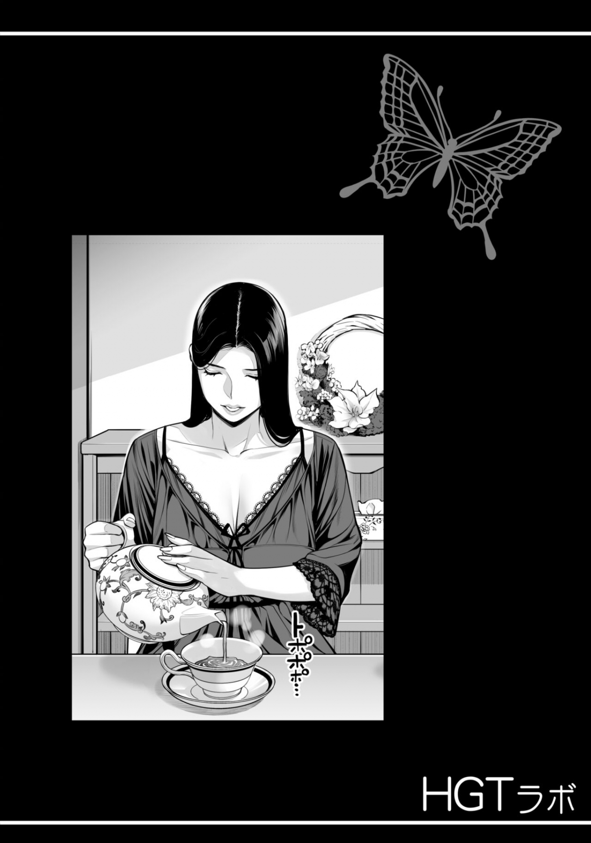 Đọc truyện hentai Kurokami Onna no Fudeoroshi ~Himitsu no Heya de Nakadashi Sasete Ageru wa~ - Oneshot