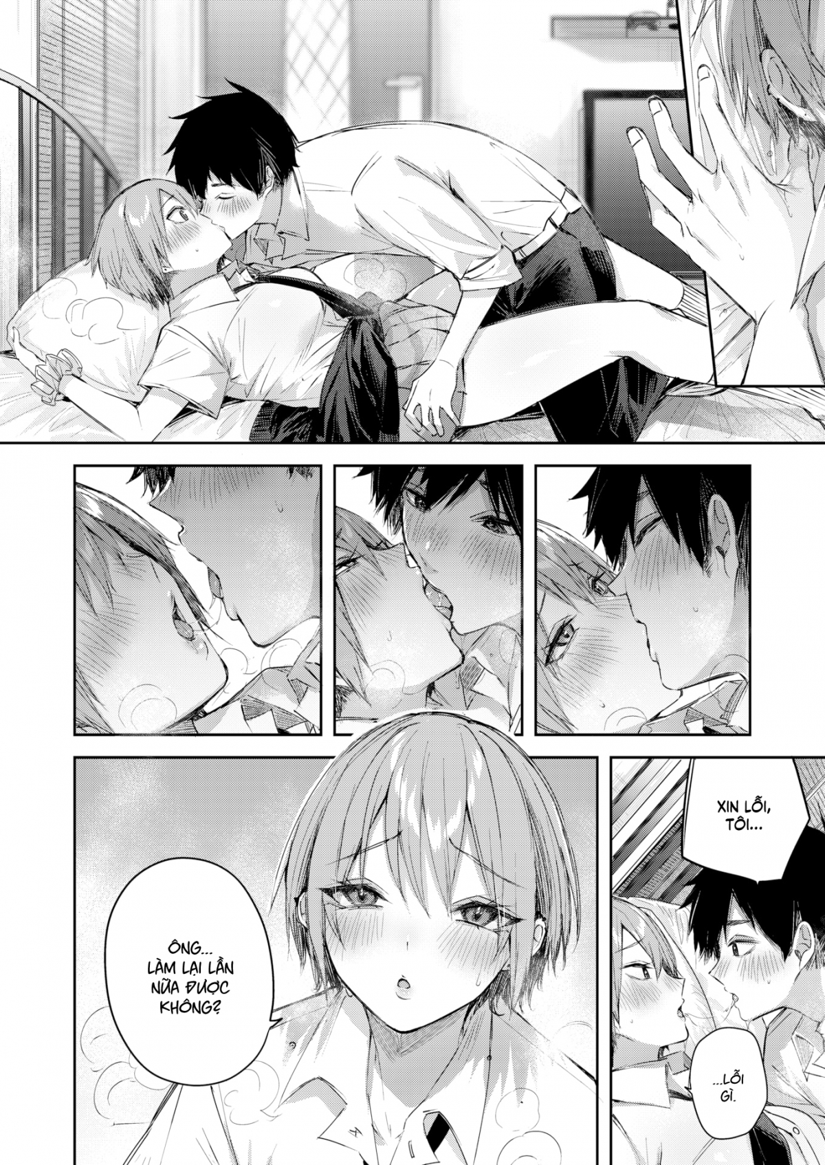 Đọc truyện hentai Tóc Usui Hoe Hồng Dâu Tây - Oneshot không che (đái đường cmnr)