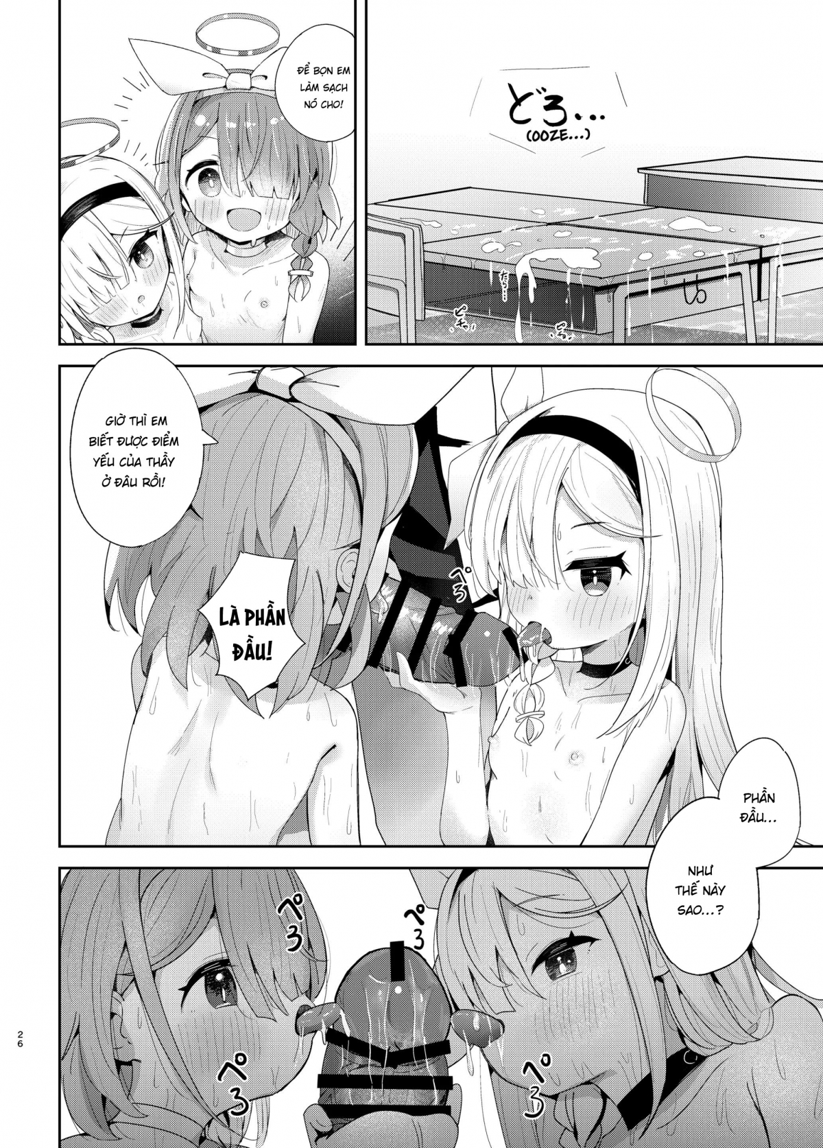 Đọc truyện hentai Watashi-tachi ni Omakase o! - Oneshot nứng