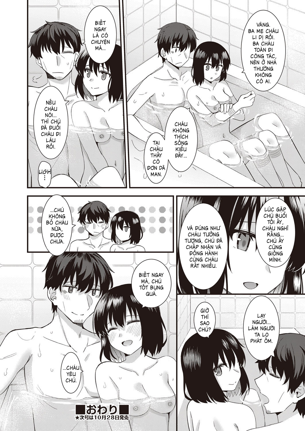 Đọc truyện hentai Bạn cùng phòng bỏ trốn - Oneshot