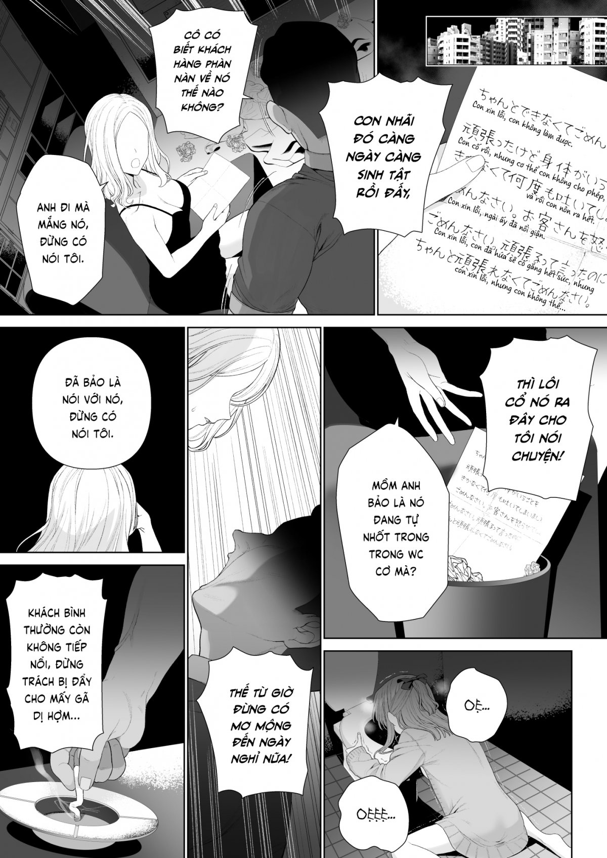 Đọc truyện hentai Sưởi ấm em, trước khi em vụn vỡ - Oneshot