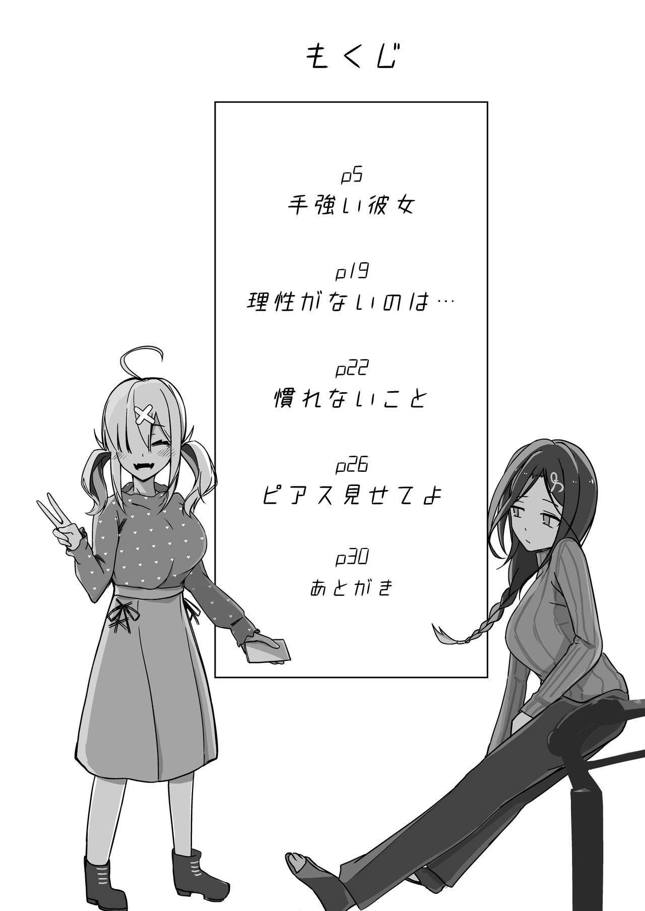 Đọc truyện hentai Kanpeki Ni Seiheki Na Yuri Kapu No Kabe Oneshot