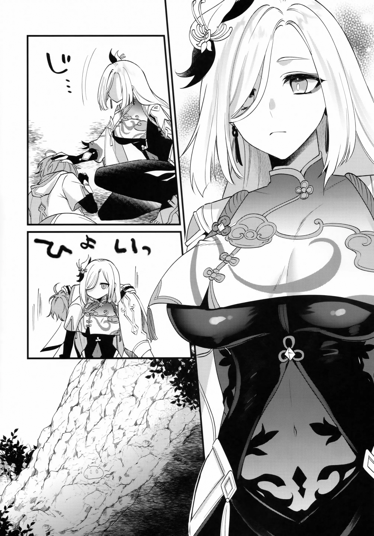 Đọc truyện hentai Nghiệm pháp chữa lành - Oneshot