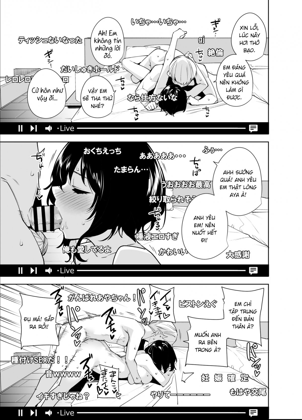 Đọc truyện hentai Gói hội viên bí mật 2 - Oneshot