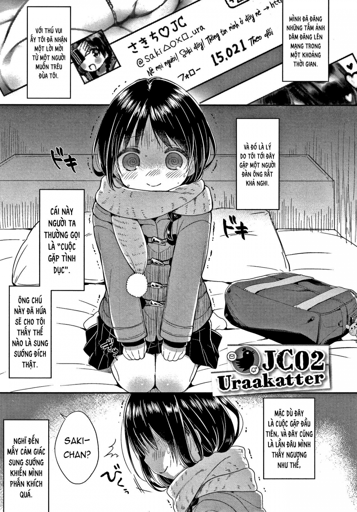 Đọc truyện hentai JC02 Uraakatter - Oneshot