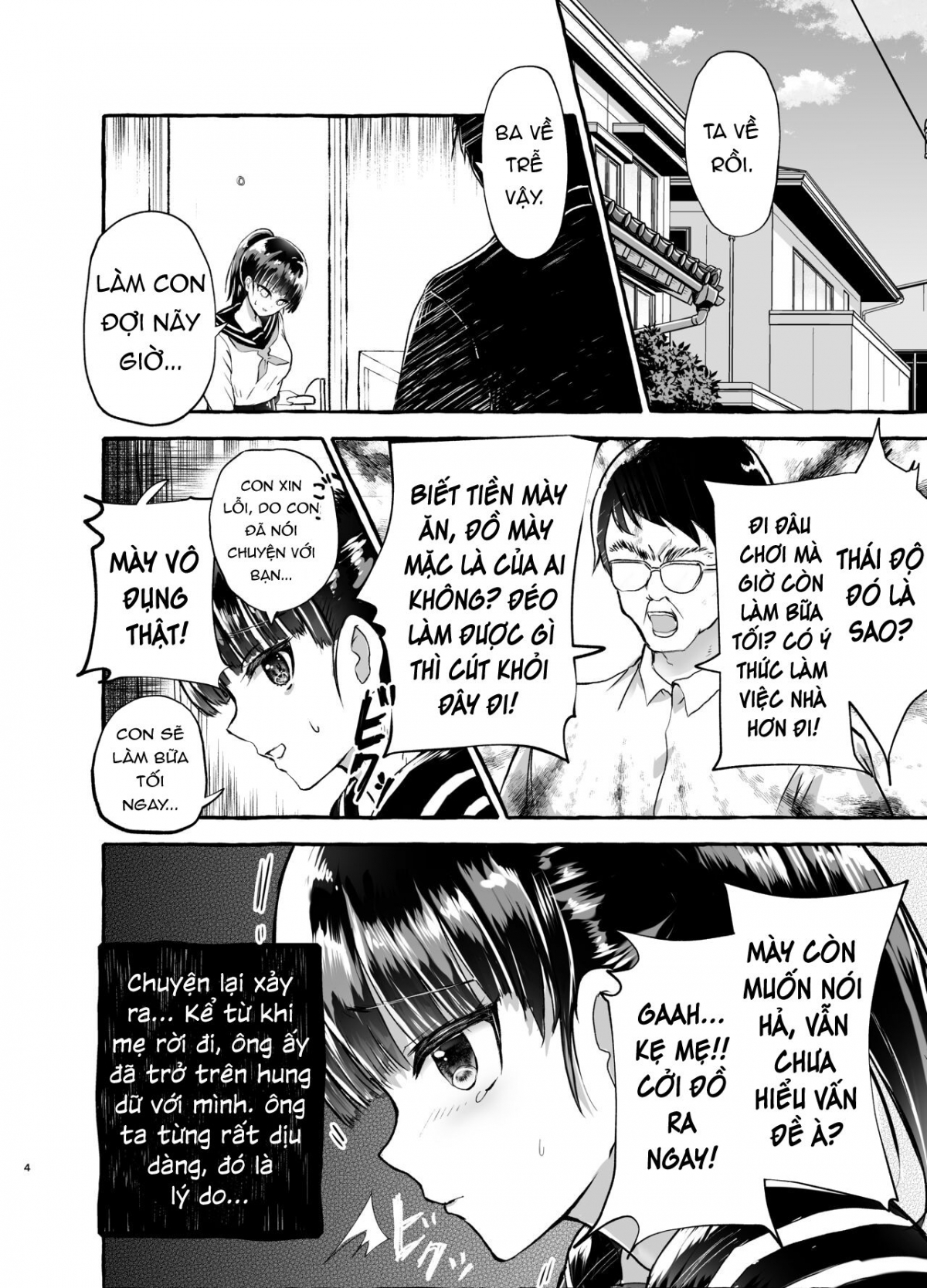 Đọc truyện hentai Nozomi no Nakunaranai Sekai - Oneshot