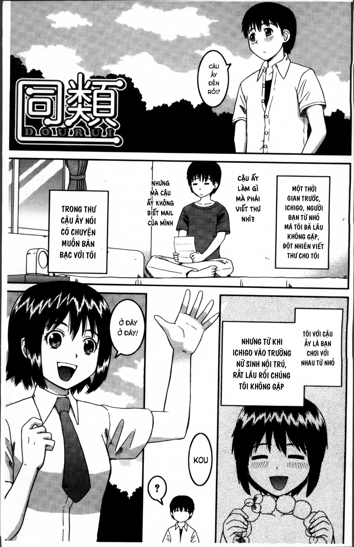 Đọc truyện hentai Watashi ga Hentai ni Natta Riyuu - Chap 1