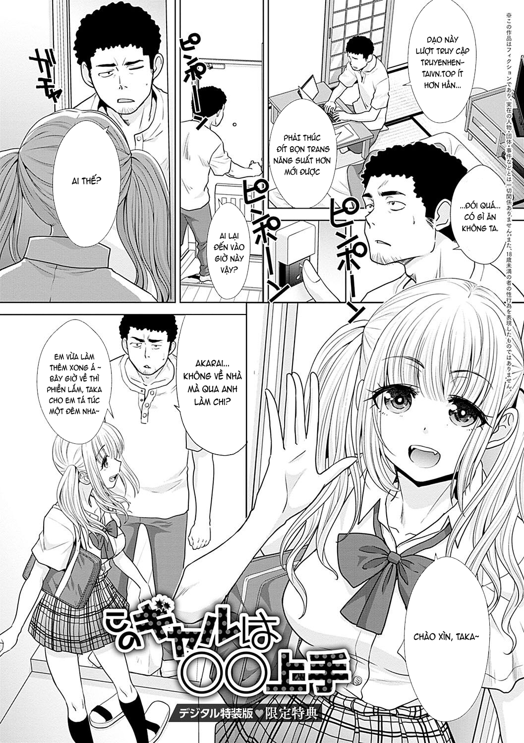 Đọc truyện hentai Gal ni Natsukareta Hanashi - Chap 10
