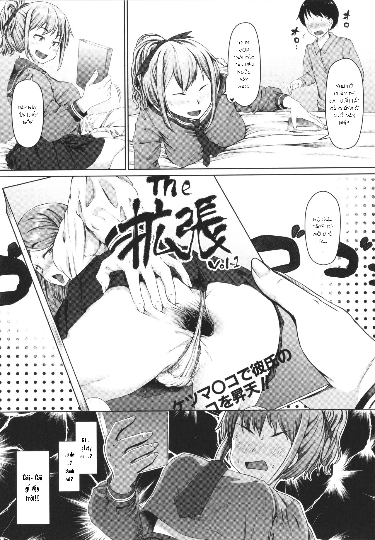 Đọc truyện hentai Seito Kaichou no Shiriana Choukyou Nikki [jp] - Oneshot