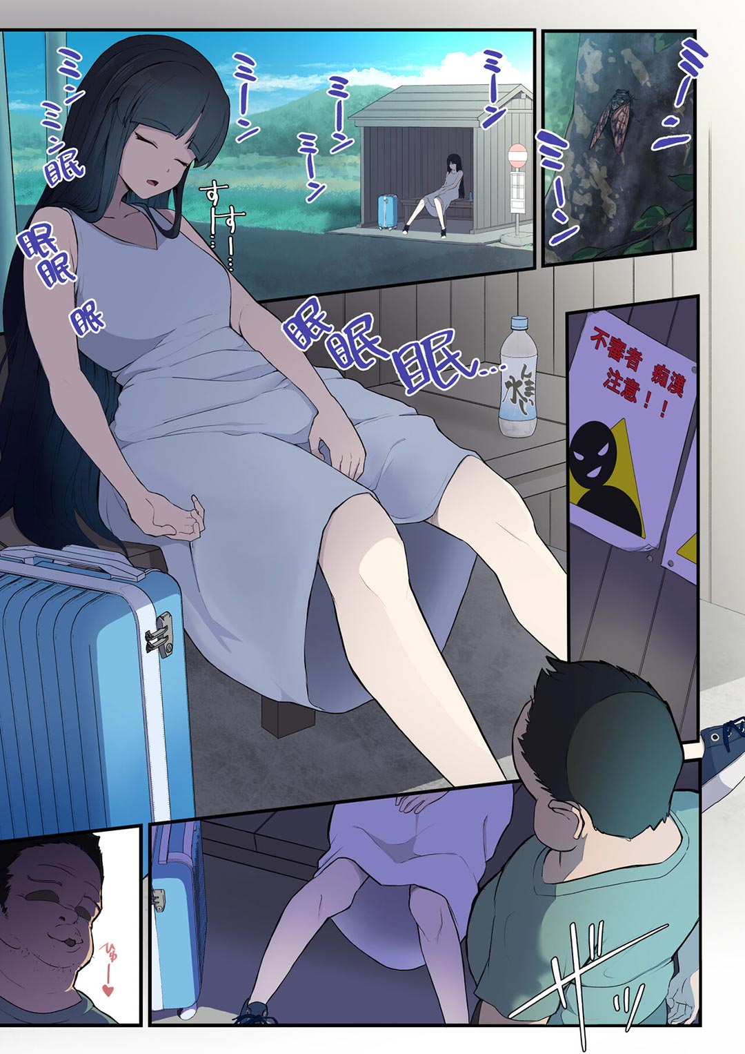 Đọc truyện hentai Gã biến thái đụ em gái đợi xe bus - Oneshot