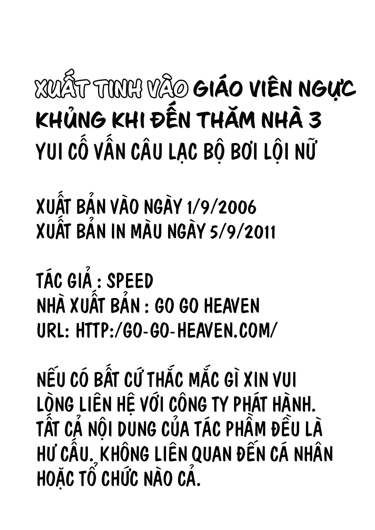 Đọc truyện hentai Xuất tinh vào giáo viên ngực khủng - Tập 3