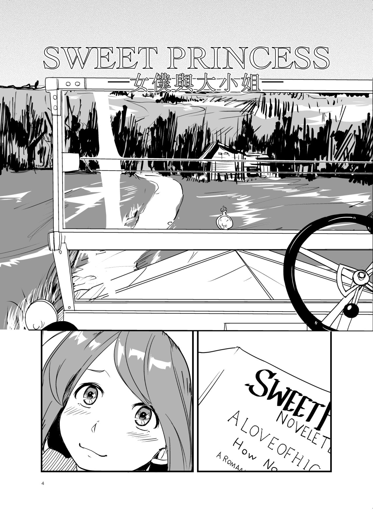Đọc truyện hentai SWEET PRINCESS - Oneshot