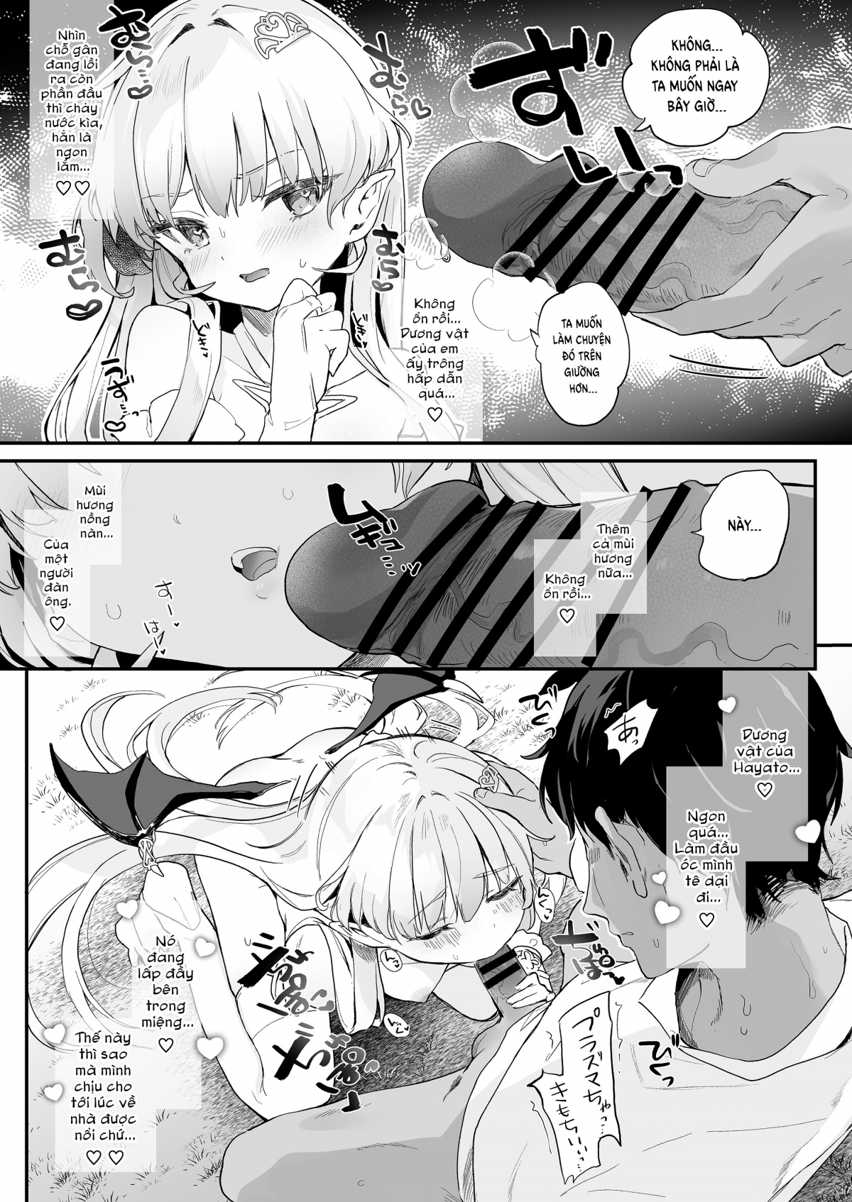 Đọc truyện hentai Không đời nào có chuyện ta sẽ thua một con slime dâm dục - Oneshot nứng