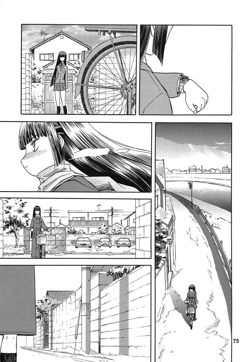 Đọc truyện hentai Tuyết xanh rơi giữa nền trời xanh - Hồi 8 - Shinonome II