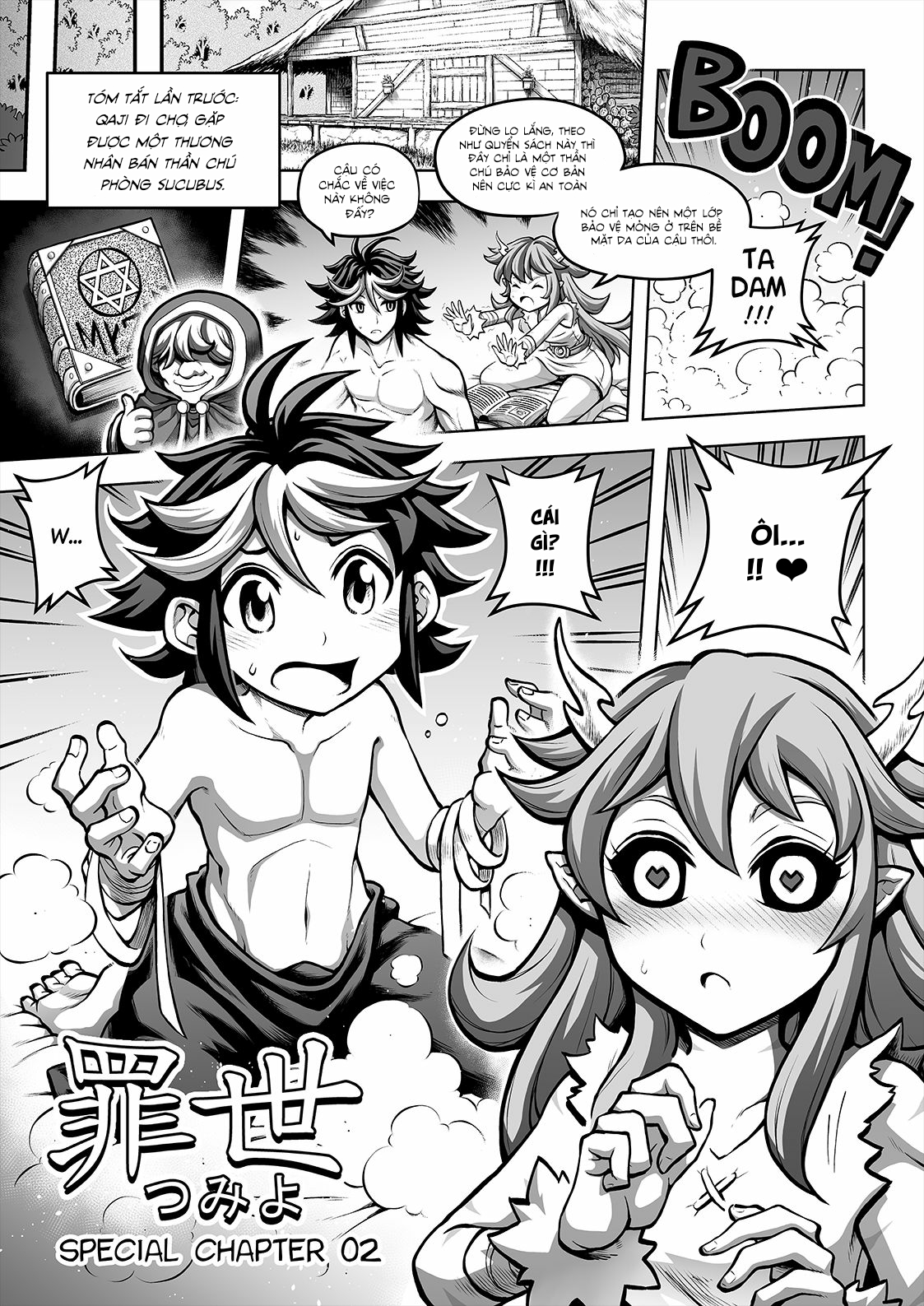 Đọc truyện hentai Tsumi Yo - omake 02 - Oneshot