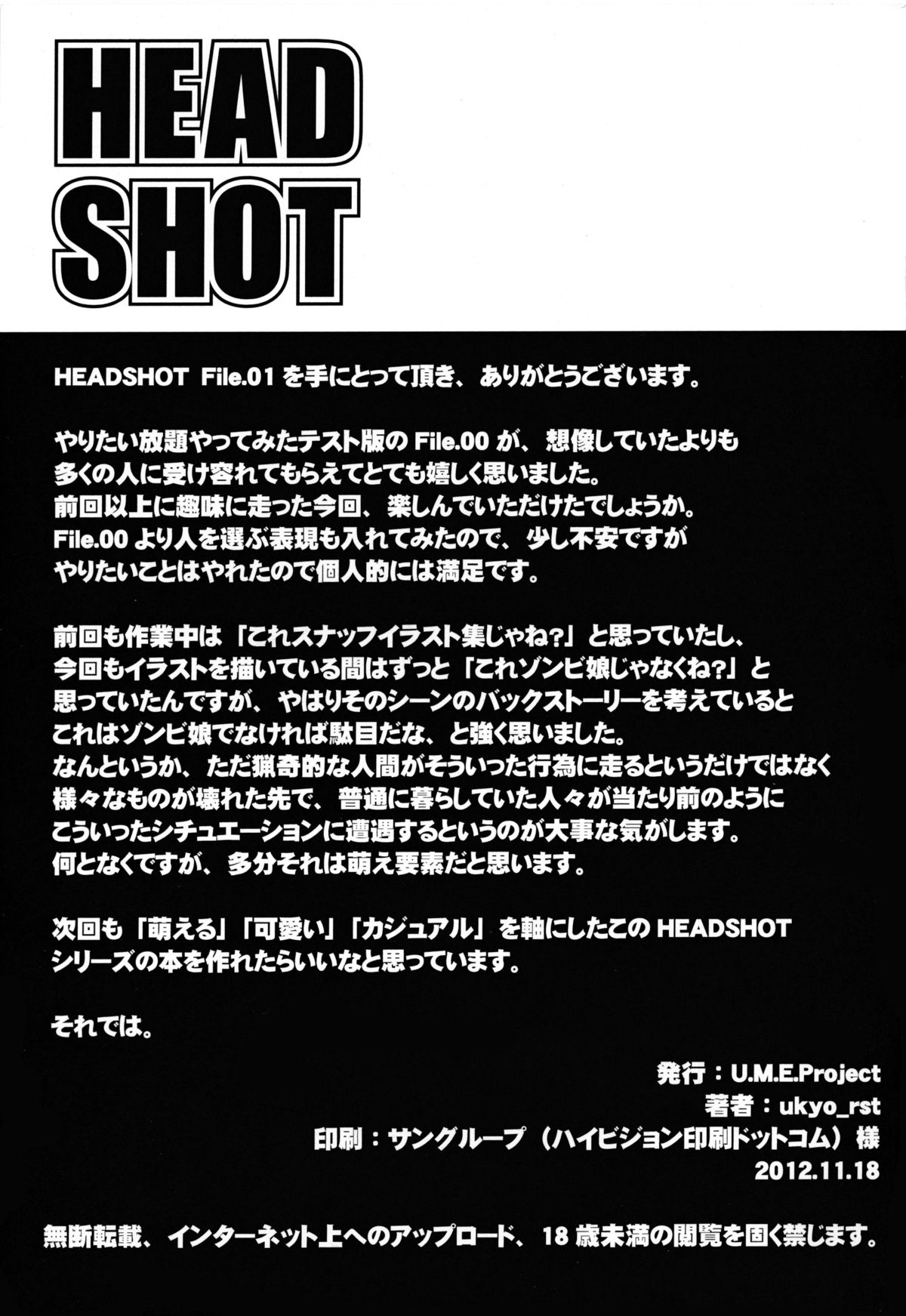 Đọc truyện hentai HEADSHOT File.01 - Chap 1