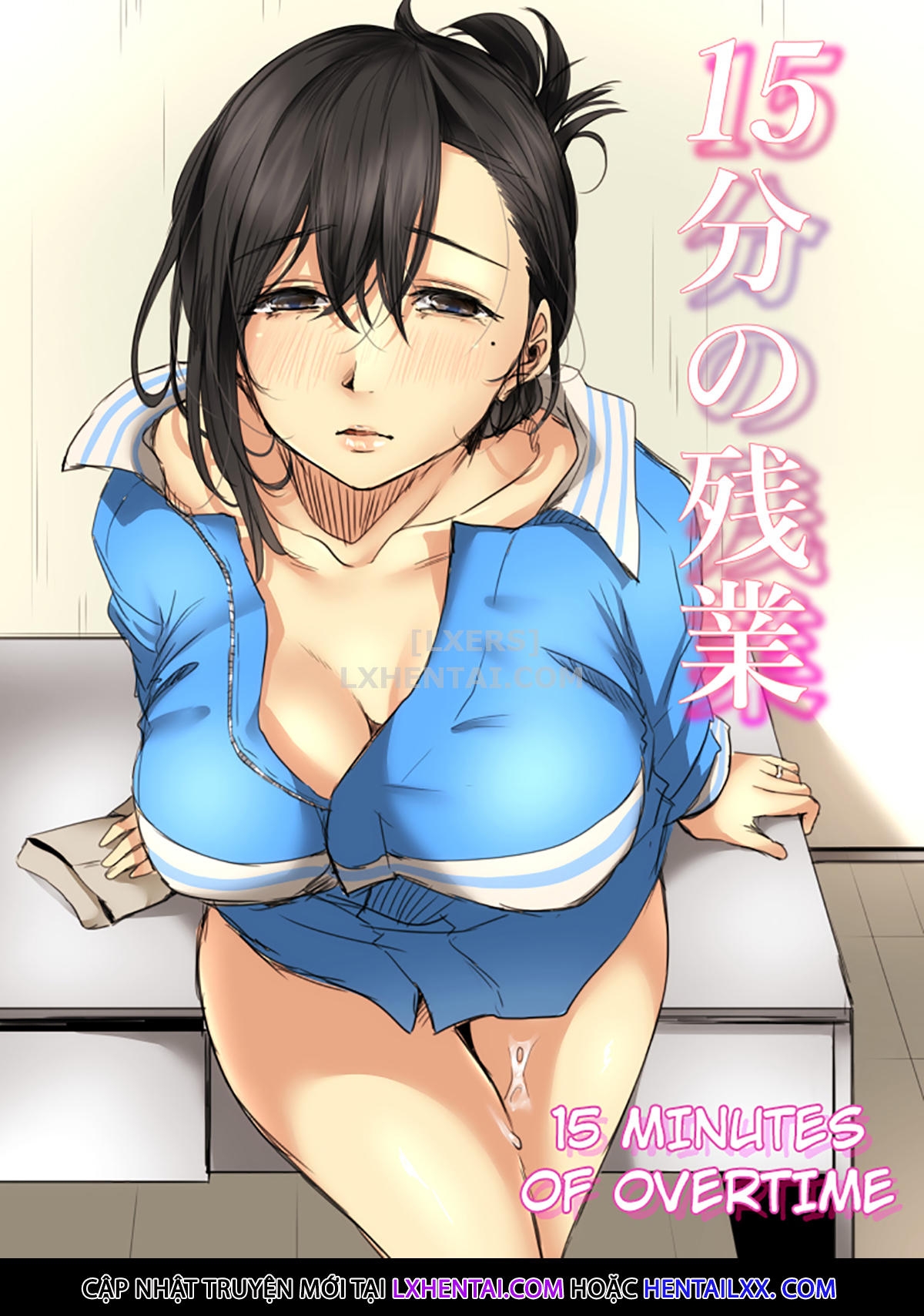 Đọc truyện hentai 15 phút tăng ca - Chương 1
