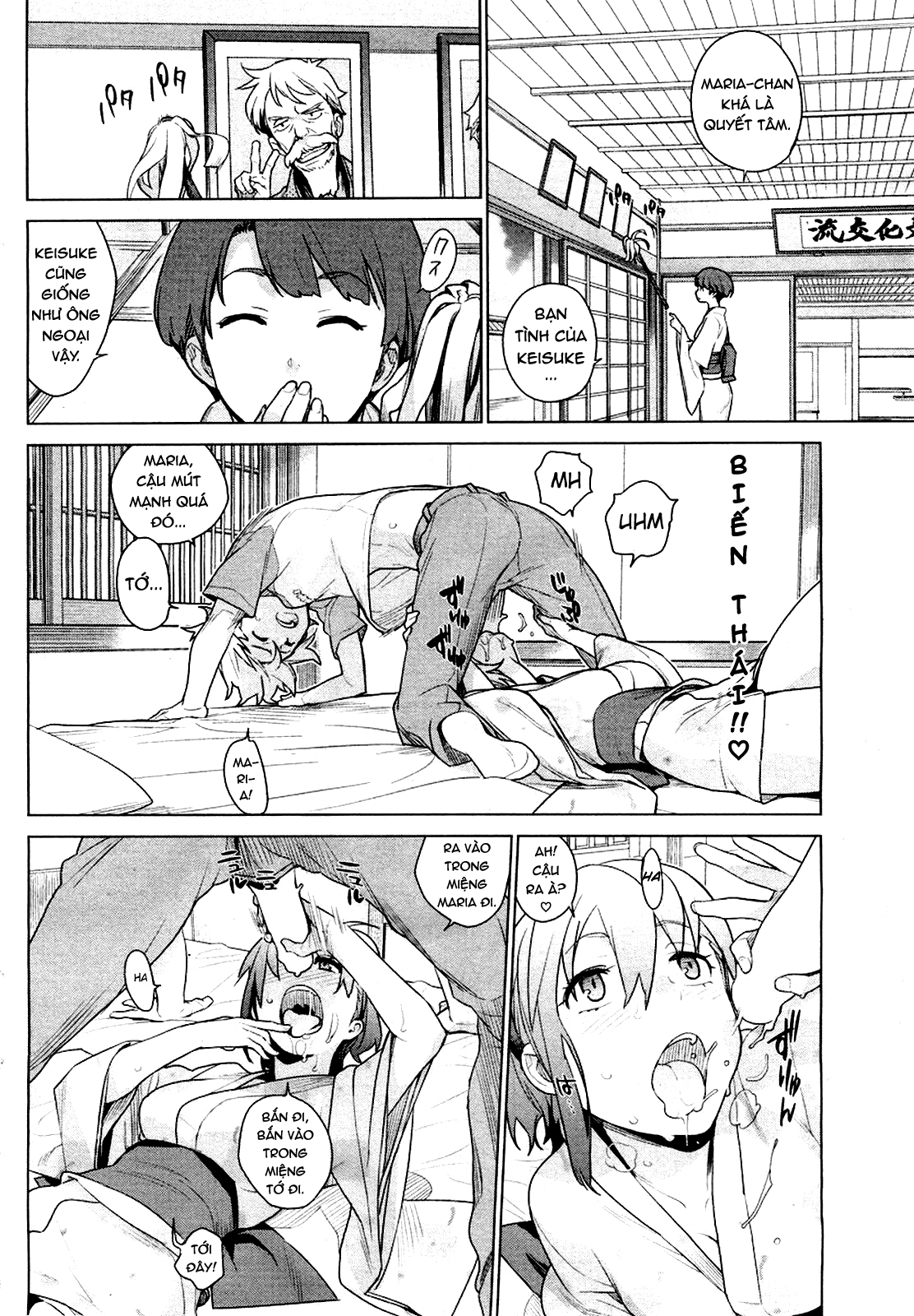 Đọc truyện hentai Stay Seeds - Chap 1