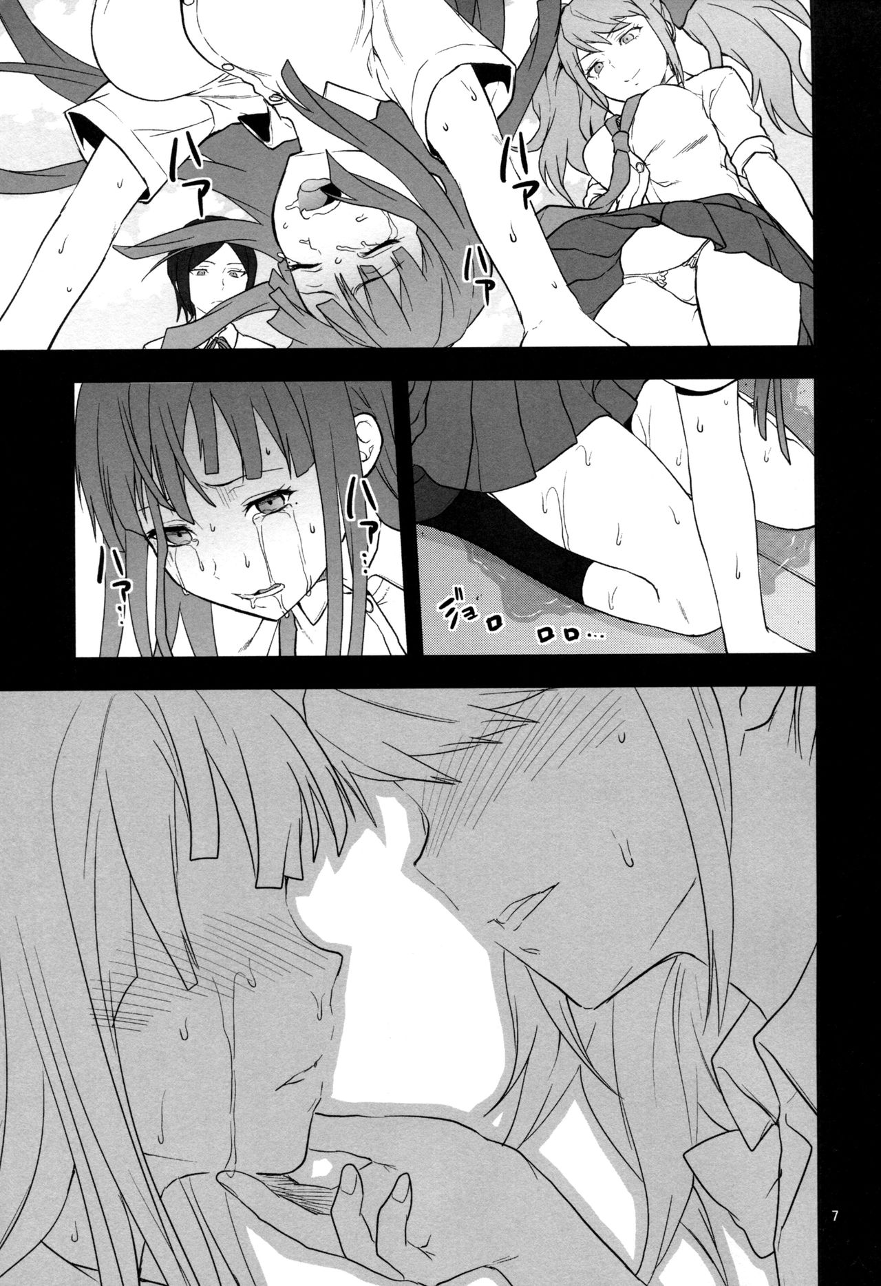 Đọc truyện hentai Chuyện tình trên đảo (Danganronpa 2) - Oneshot