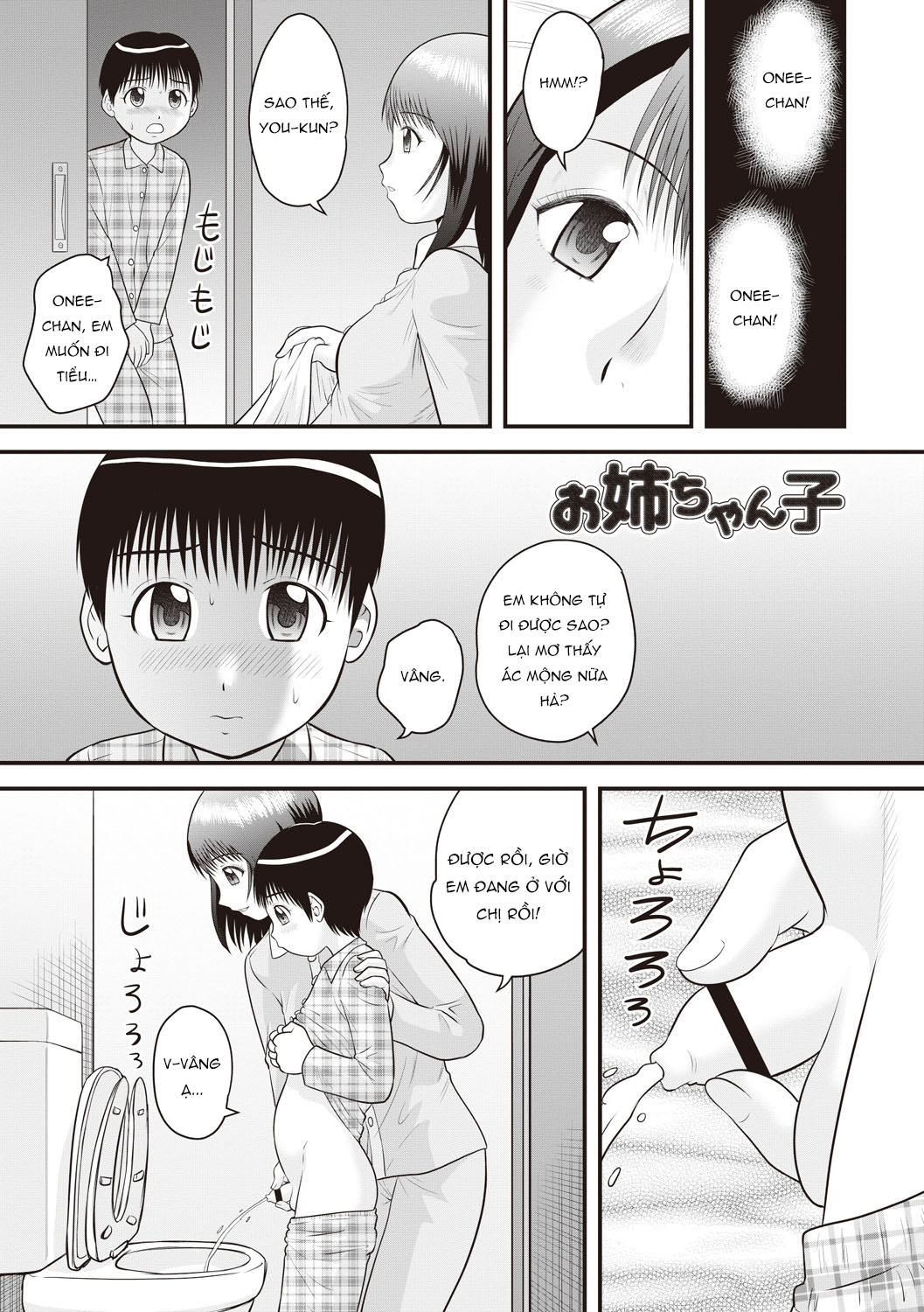Đọc truyện hentai Onee-chan Ko - Oneshot