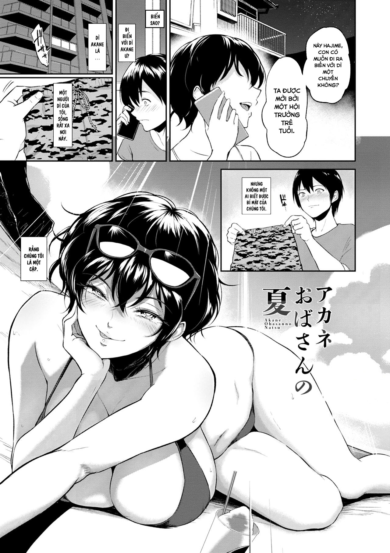 Đọc truyện hentai Mùa hè nóng bỏng của dì tôi - Oneshot