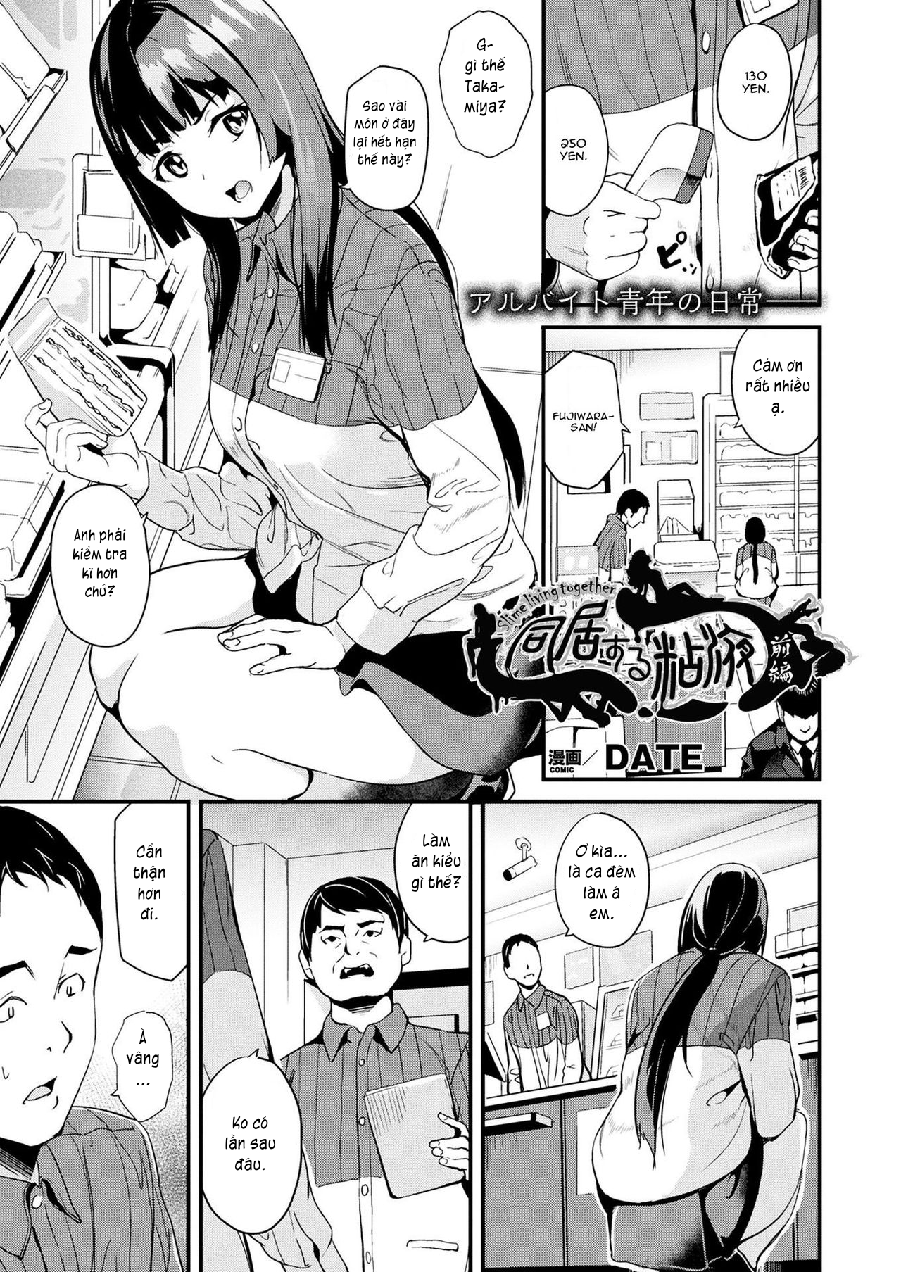 Đọc truyện hentai Sống cùng bé Slime. - Chap 1: Ngủ gì mà ngủ?