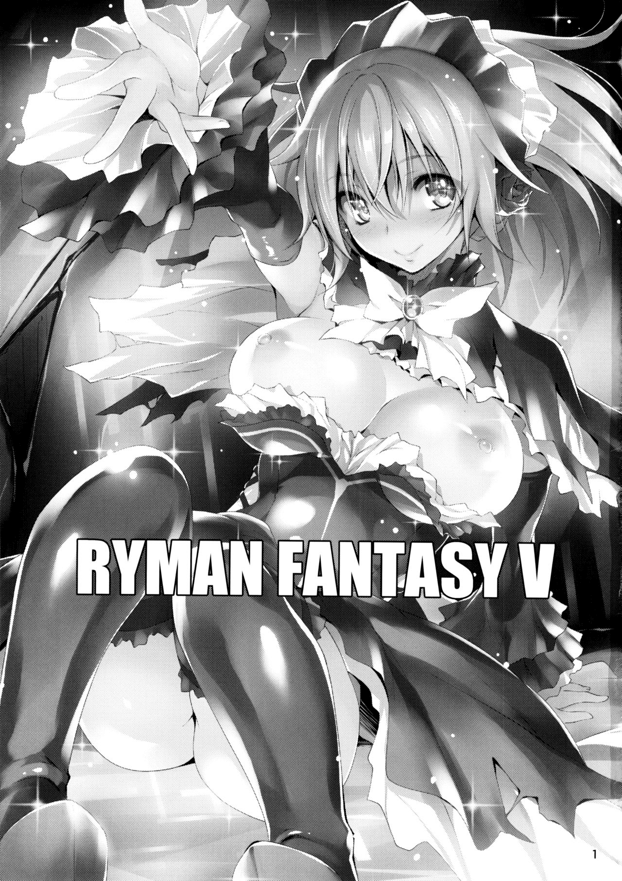 Đọc truyện hentai Anh nhân viên sang dị giới - Chap 5: Anh nhân viên hắc ám và Thần kiếm Schildawhn