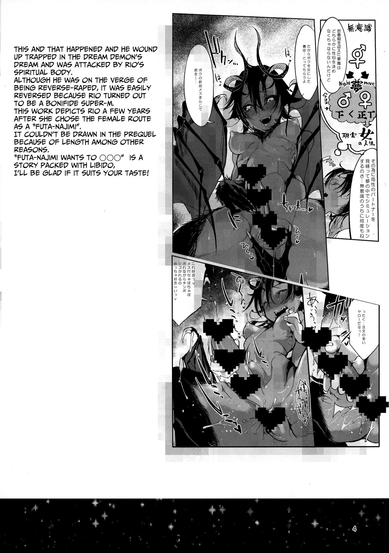 Đọc truyện hentai Futana Najimi - Oneshot