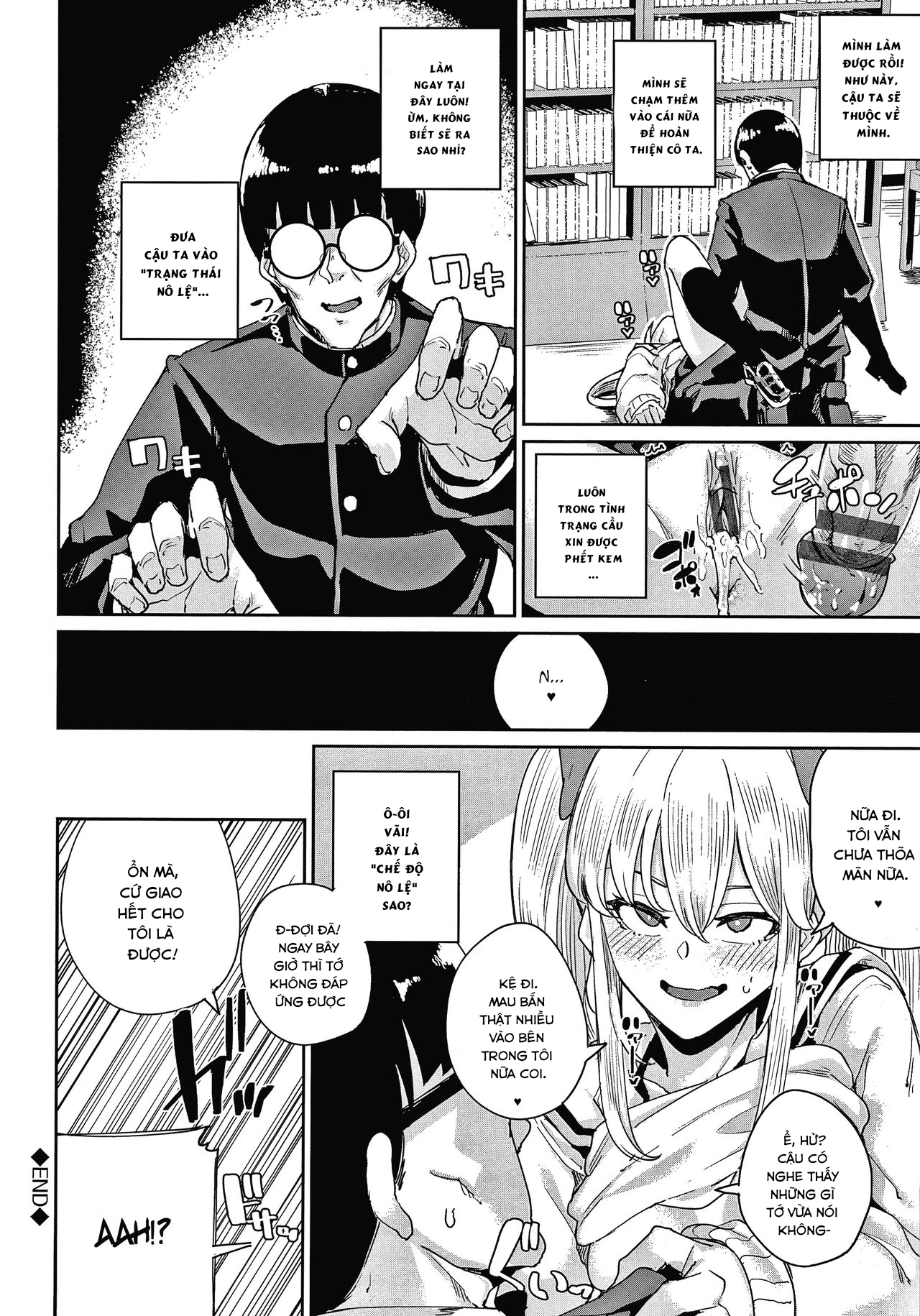 Đọc truyện hentai JK Manual - Oneshot
