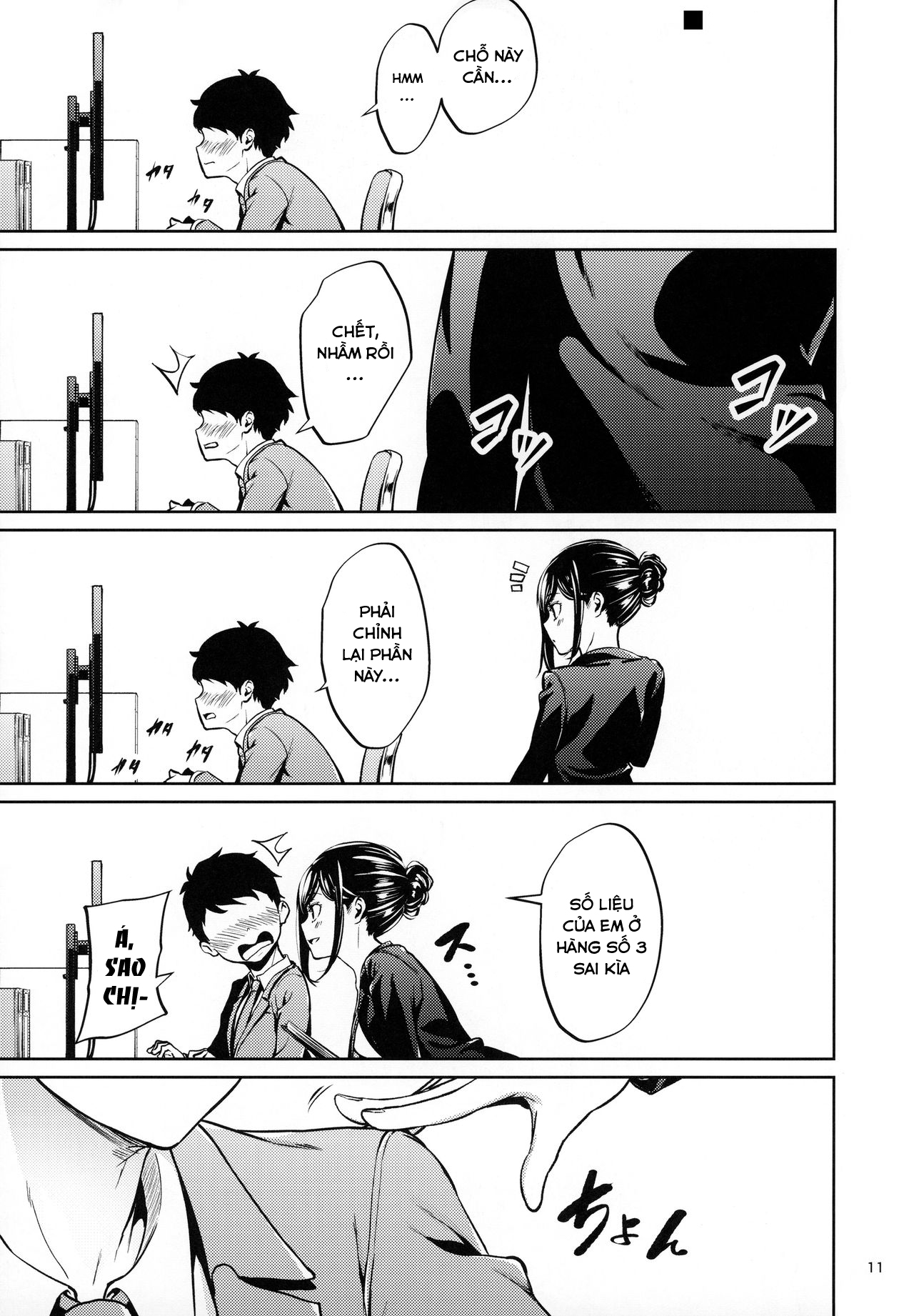 Đọc truyện hentai Tiền bối nơi công sở - Hiệu ứng đối nghịch