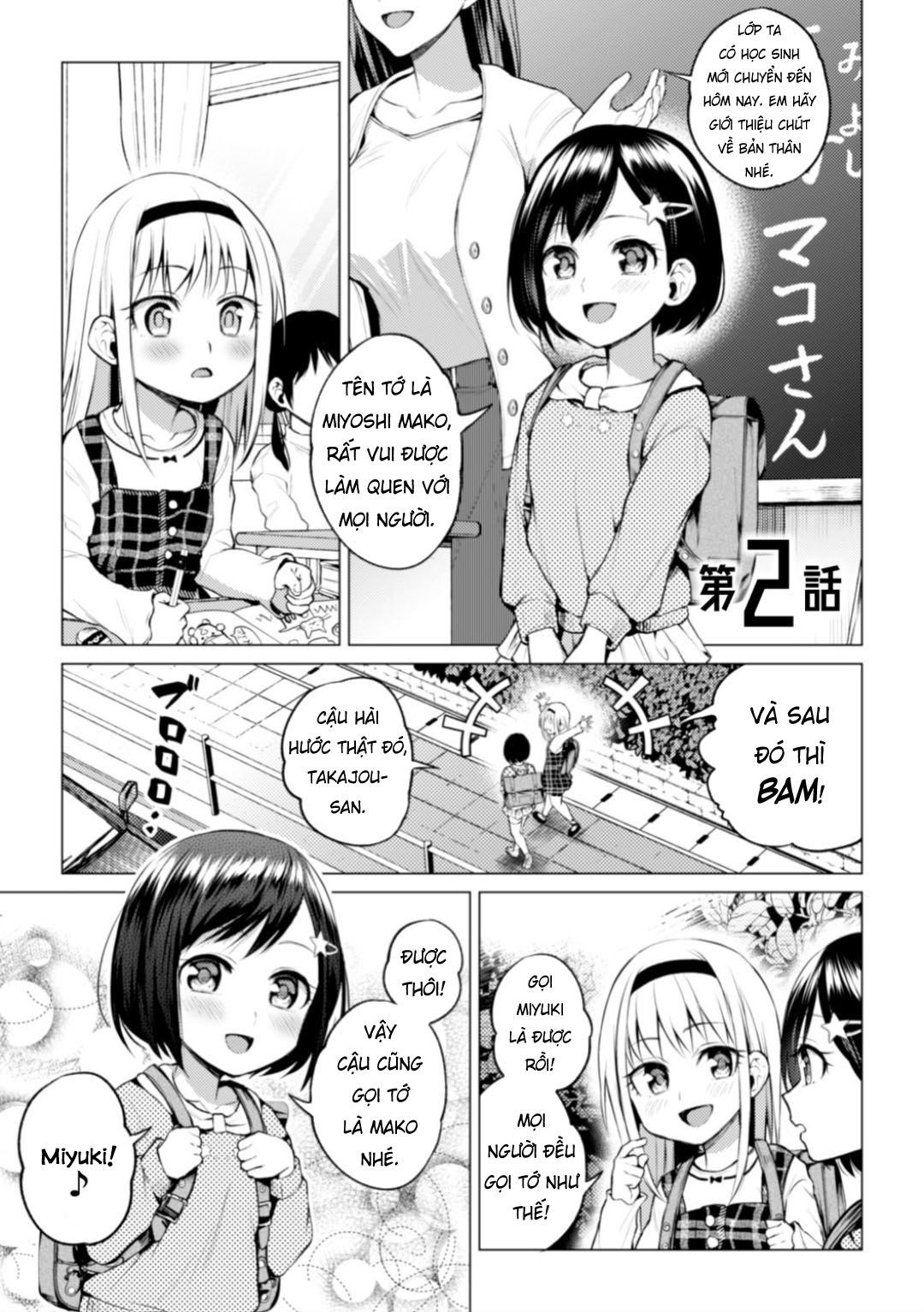 Đọc truyện hentai Kaichou to Fukukaichou no Fujun na Otsukiai - Chap 2