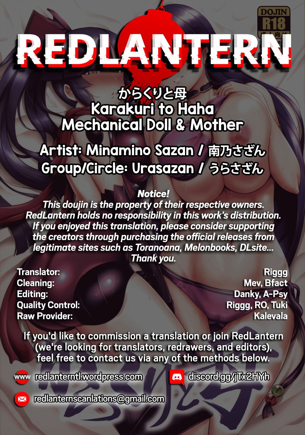 Đọc truyện hentai Mechanical Doll and Mother (Fate/Grand Order) - Oneshot