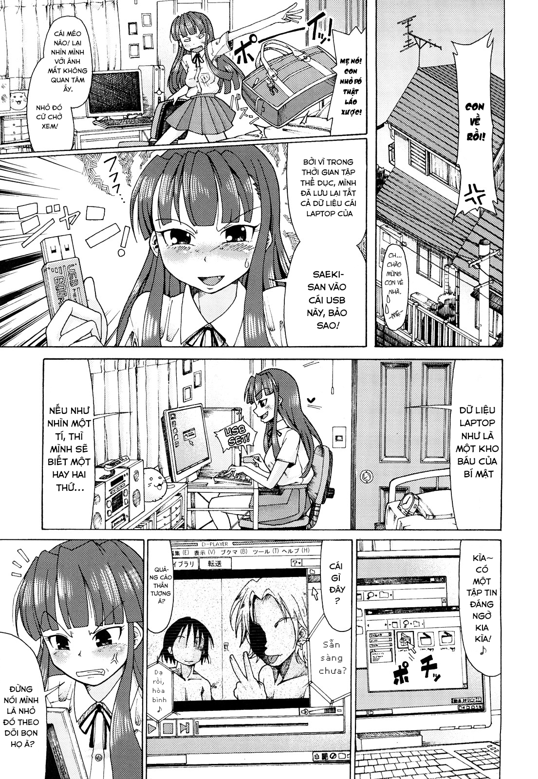 Đọc truyện hentai Niku☆Jiru - Chap 1