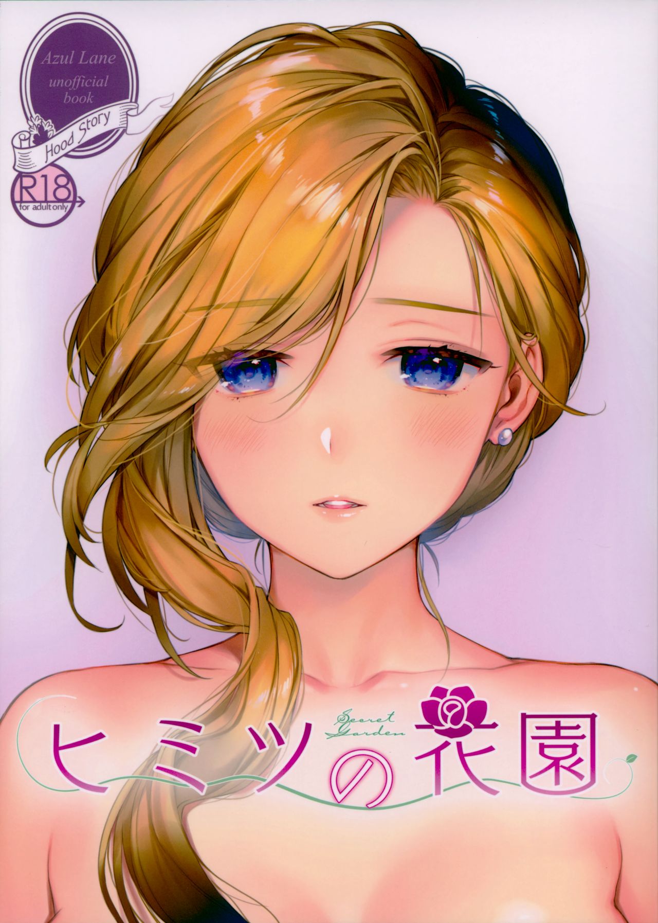 Đọc truyện hentai Himitsu no Hanazono (Azur Lane) - Oneshot