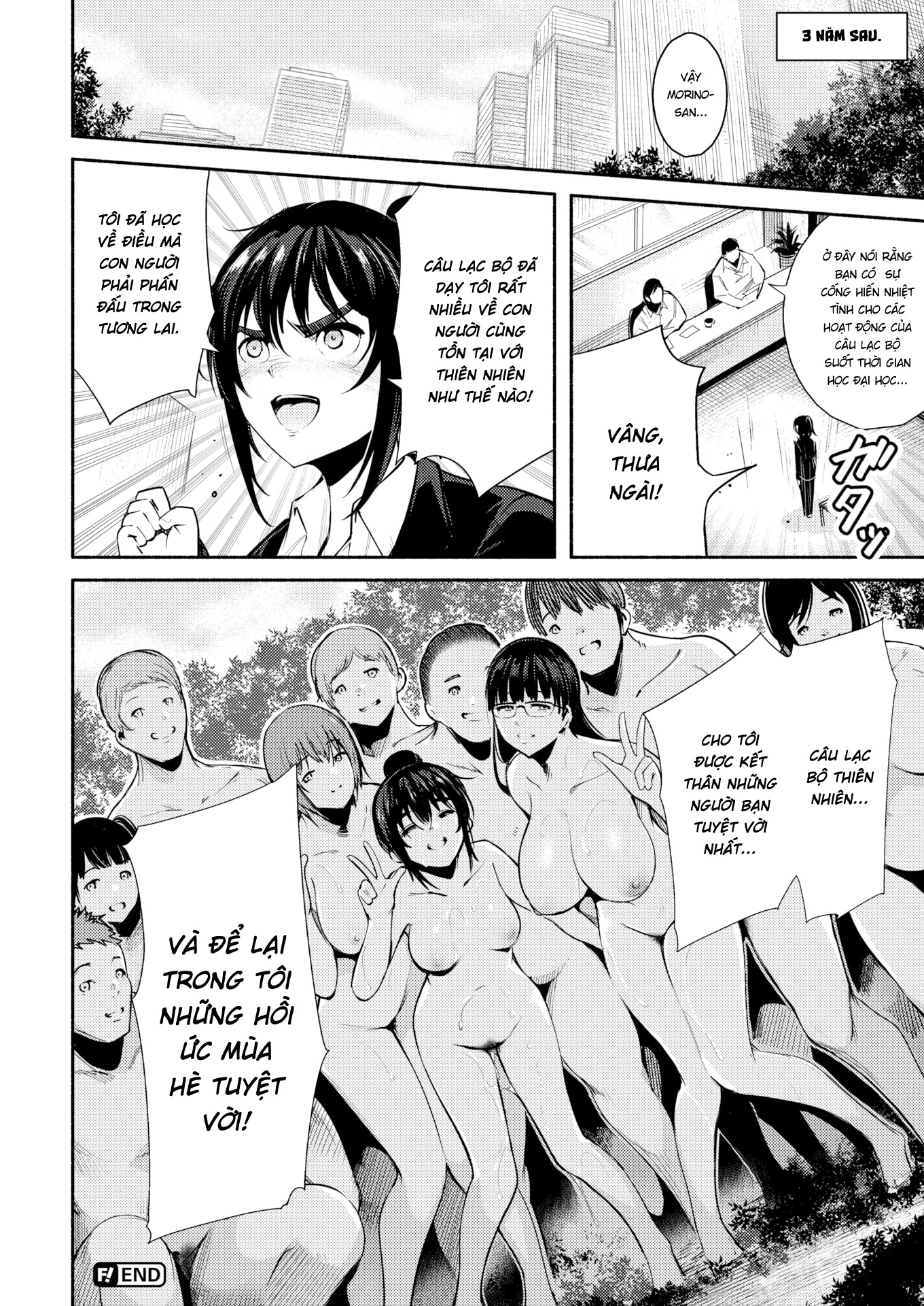Đọc truyện hentai Chào mừng đến với câu lạc bộ thiên nhiên! - Oneshot [Không che]