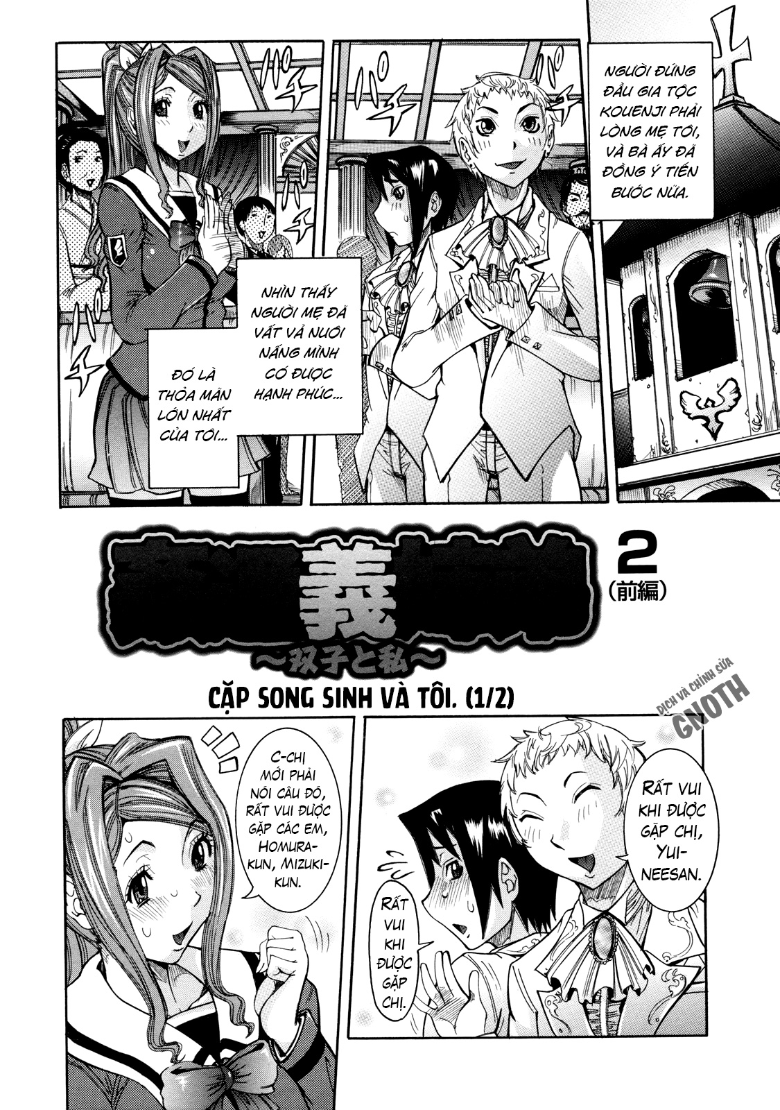 Đọc truyện hentai Nenchaku Taishitsu - Chap 2 - Cặp song sinh và tôi (1)