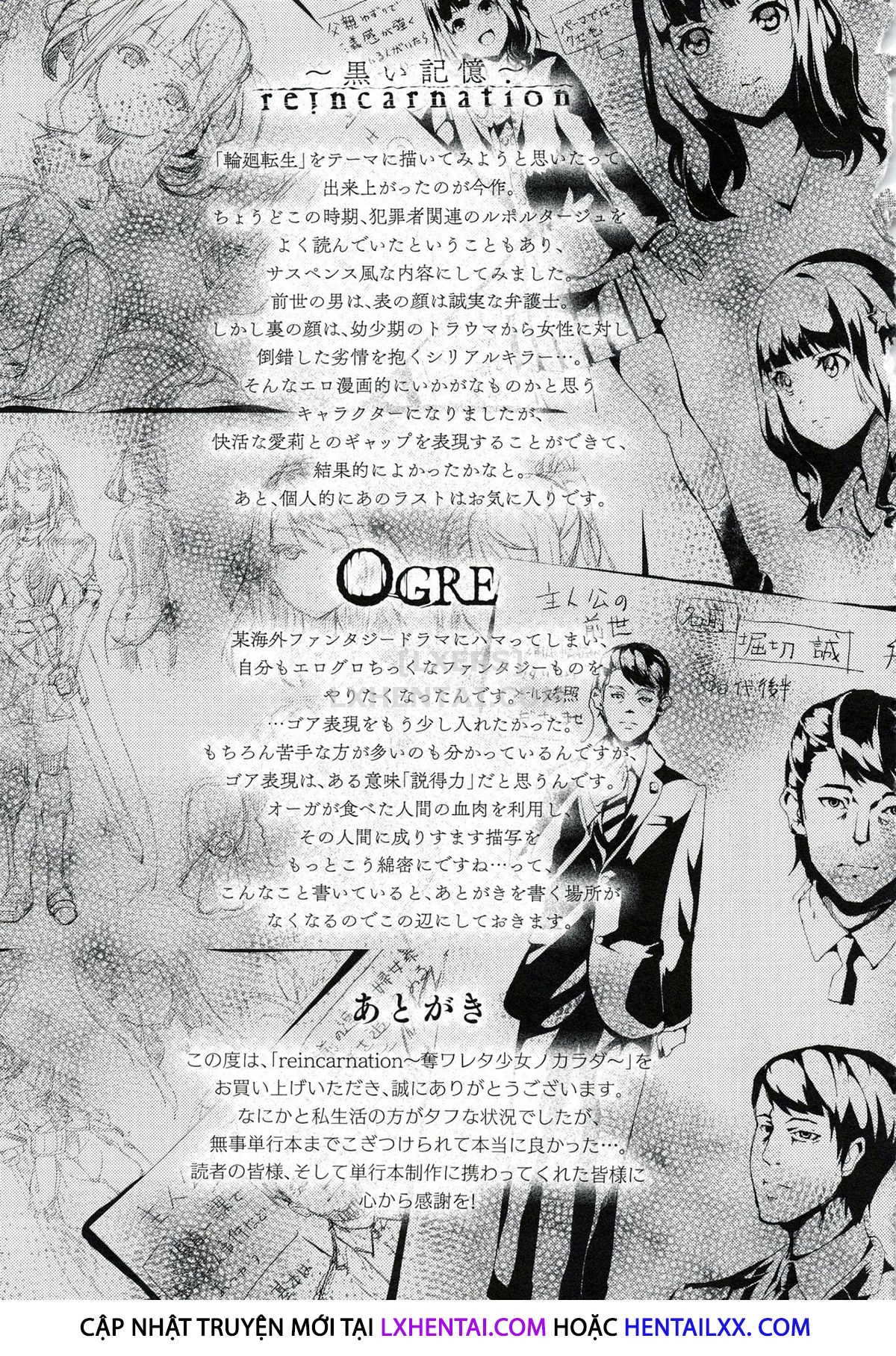Đọc truyện hentai Reincarnation - Chap 12 - END