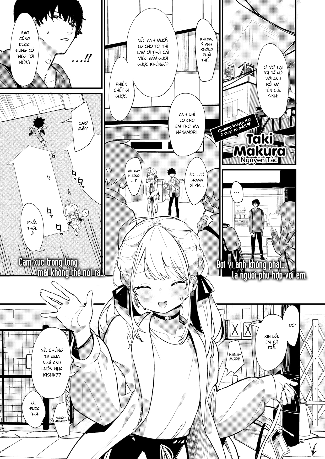 Đọc truyện hentai Bạn Tình - Oneshot