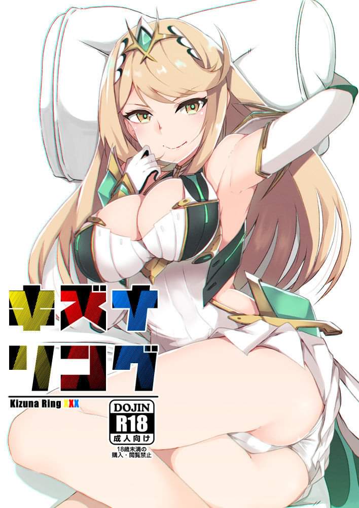 Đọc truyện hentai Kizuna Ring XXX (Xenoblade Chronicles 2) - Oneshot