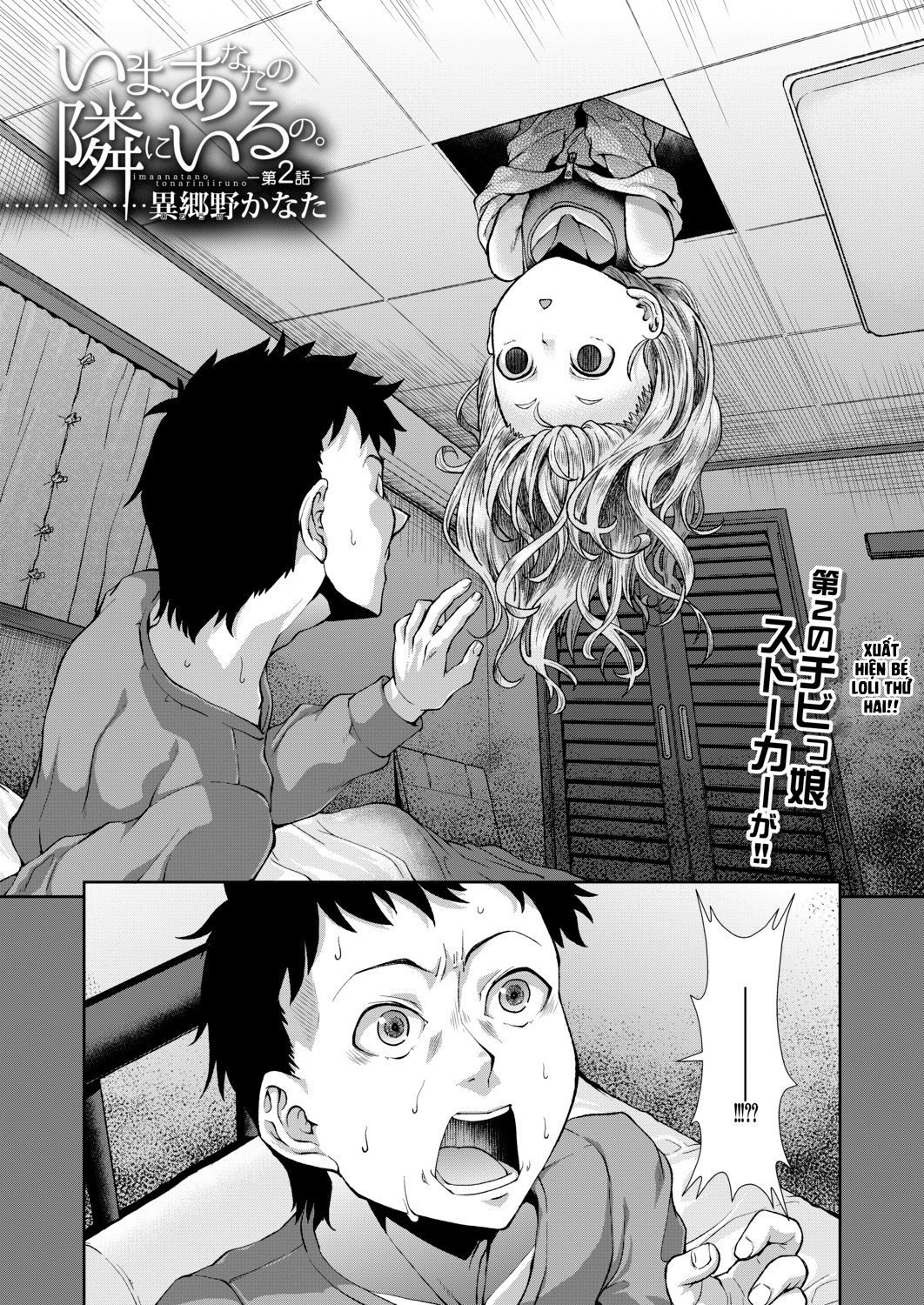 Đọc truyện hentai Ngay bây giờ, anh là của em. - Chap 2: Akira lên sàn.