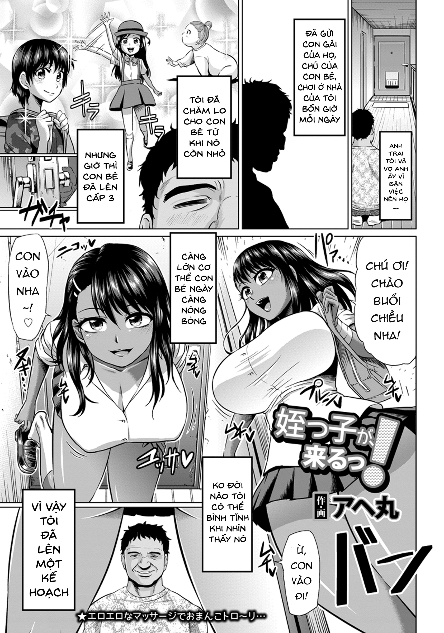 Đọc truyện hentai (Ahemaru) Meikko ga Kuru! - Oneshot