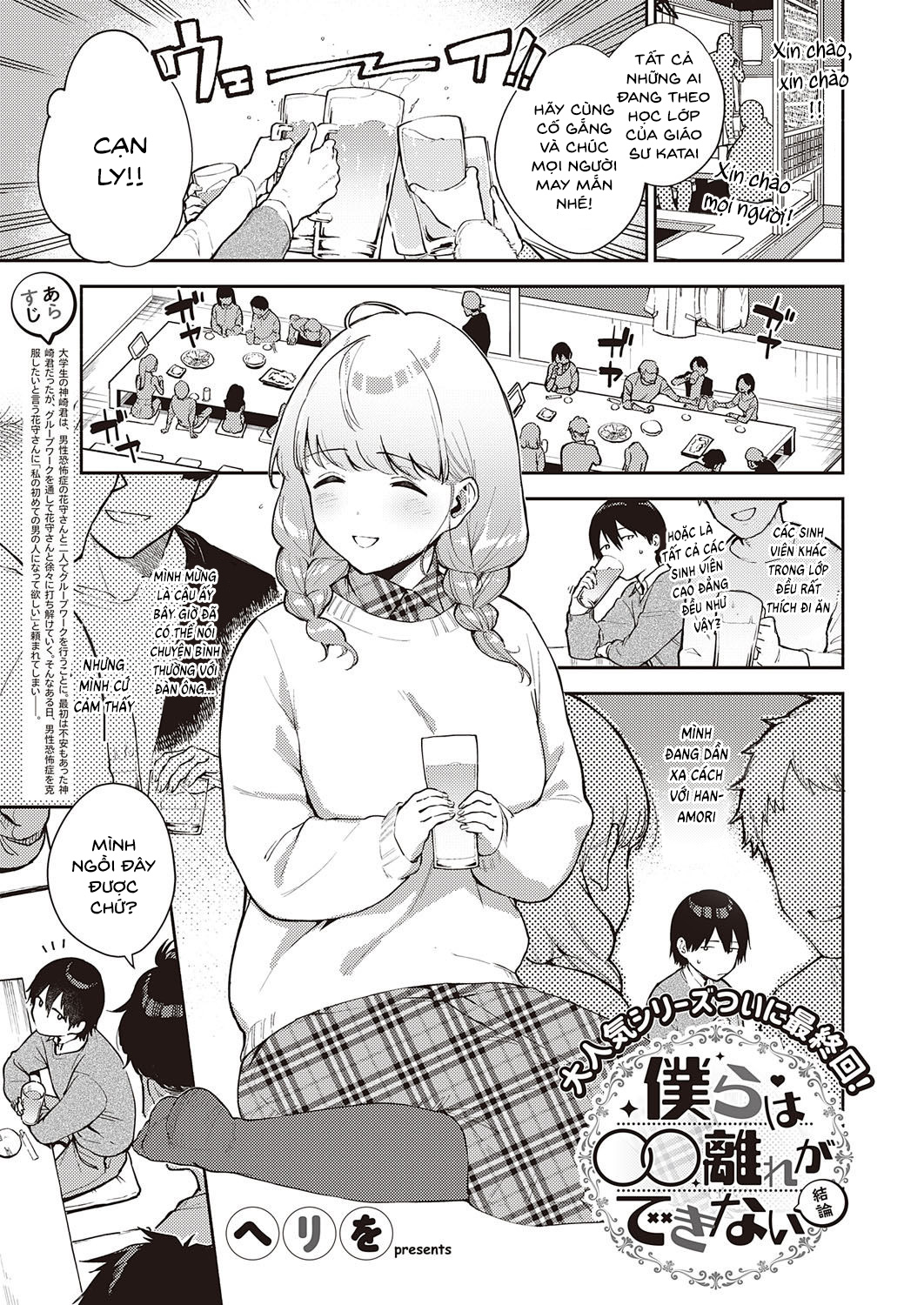 Đọc truyện hentai Mặt Trời Của Em - Chap 3